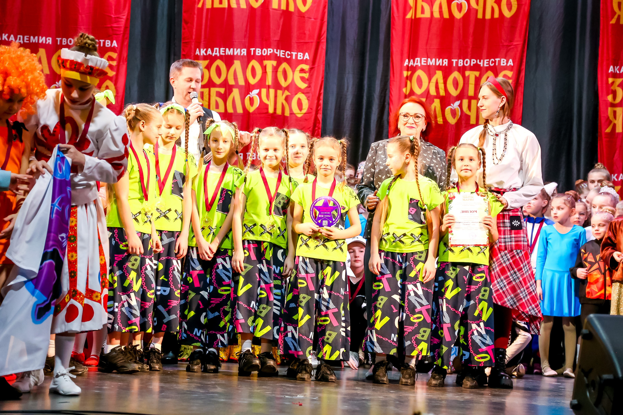 8 февраля, г. Псков. Золотое яблочко