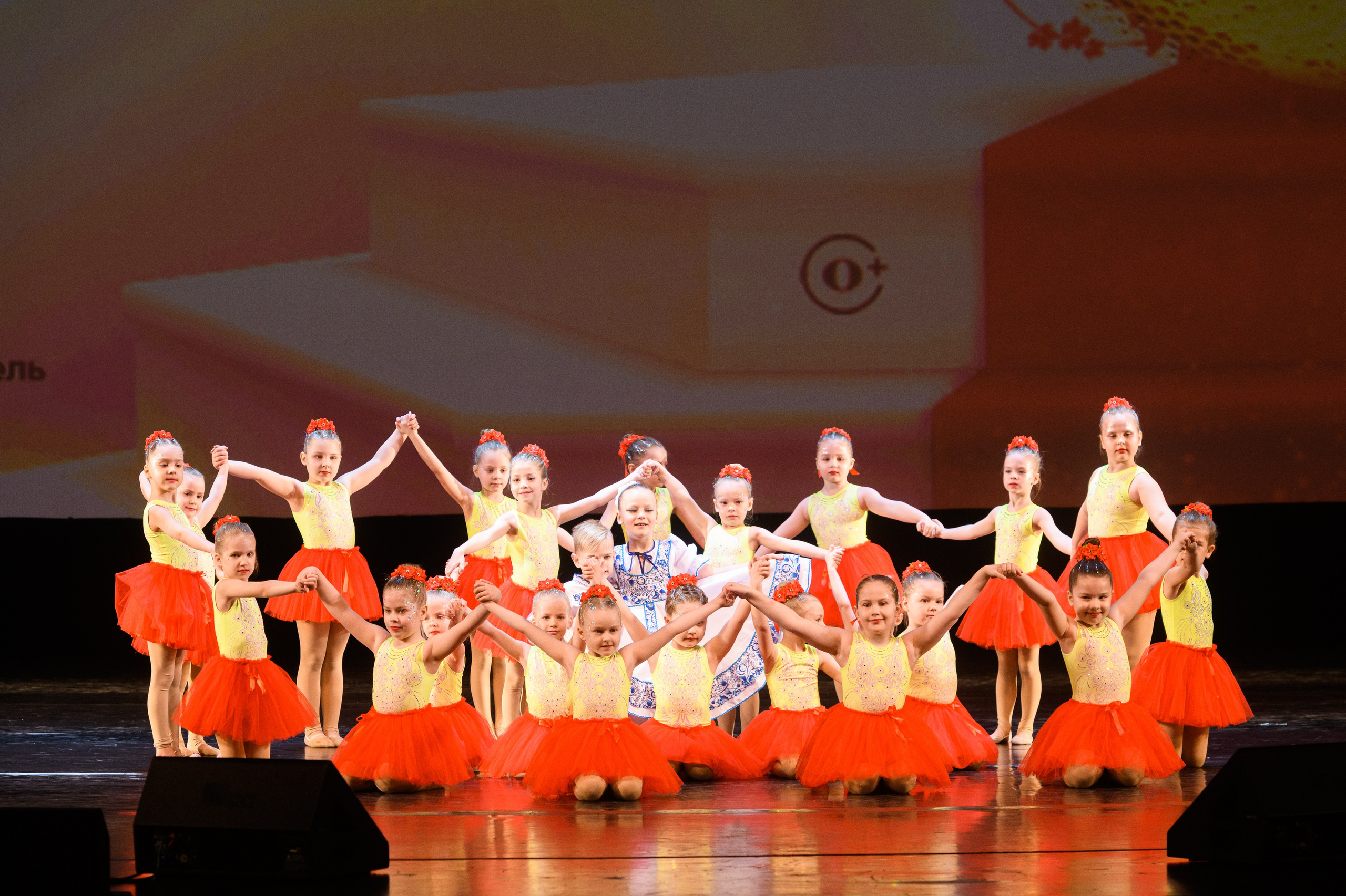 23 апреля, часть 1, БКЗ Октябрьский, г. Санкт-Петербург. Золотое яблочко