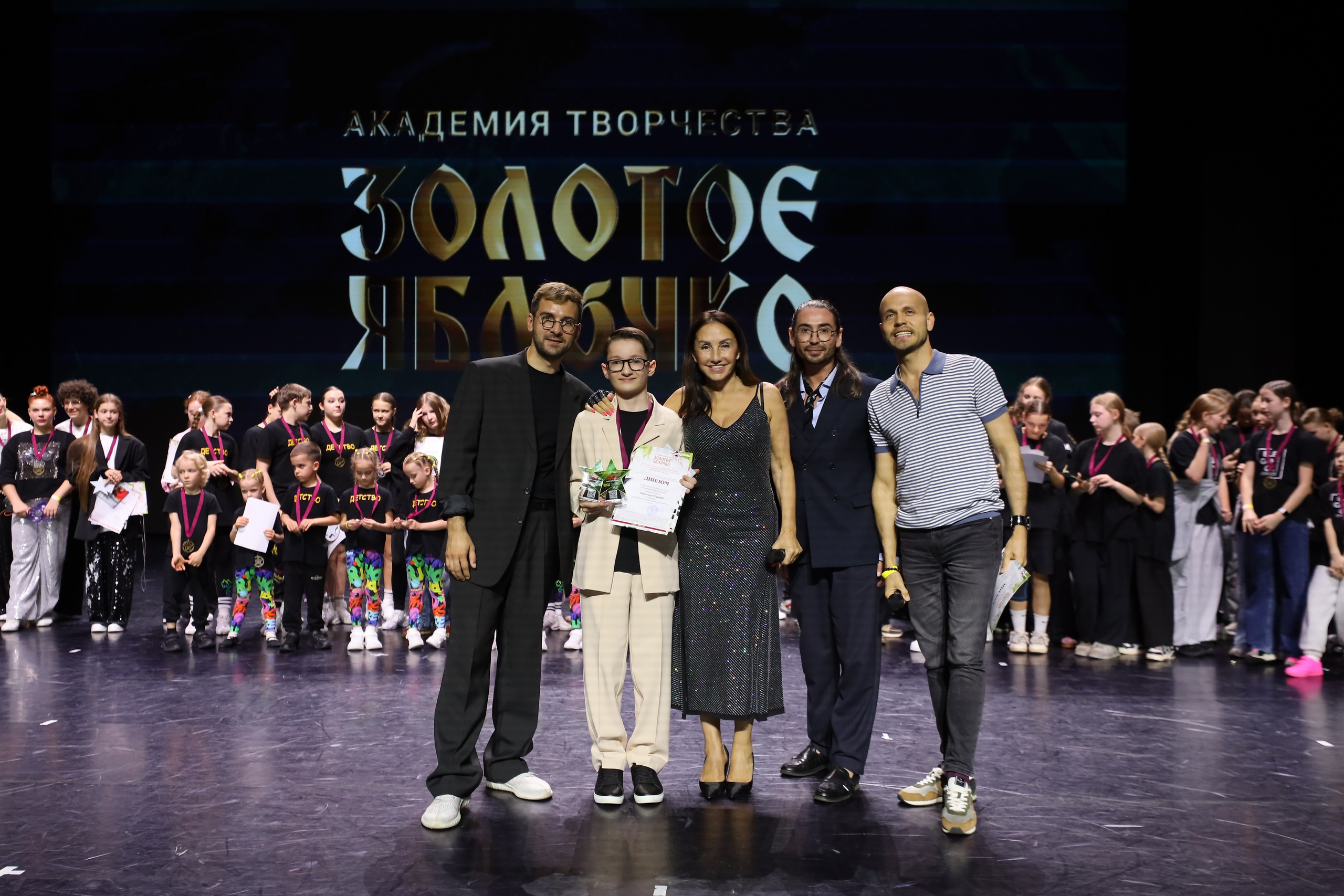 06 апреля, награждения, г. Сочи. Золотое яблочко