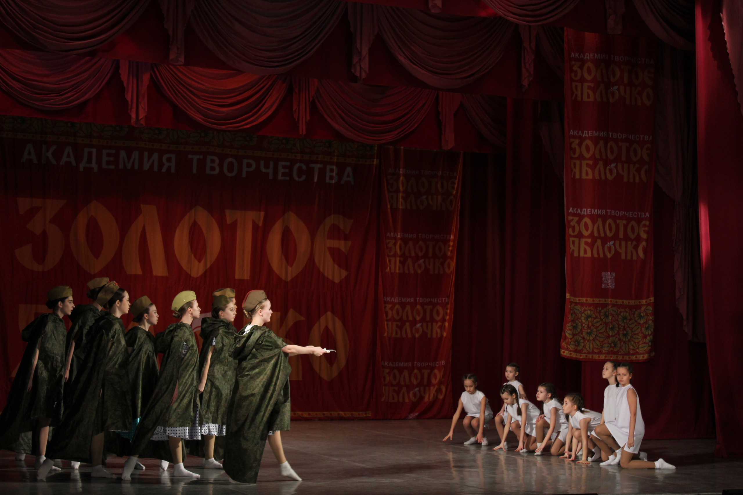 15 марта, г. Саратов. Золотое яблочко