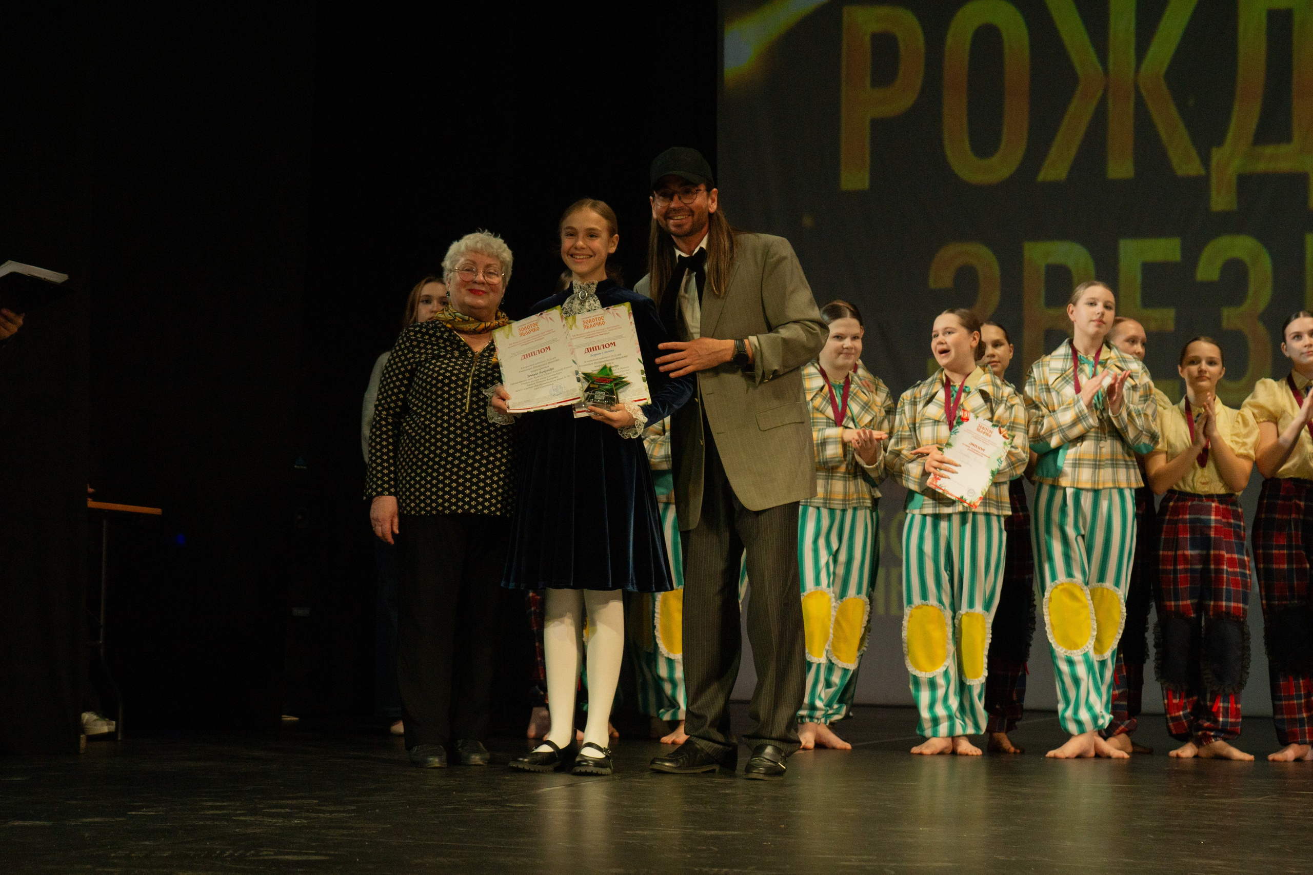 04 мая, г. Архангельск. Золотое яблочко