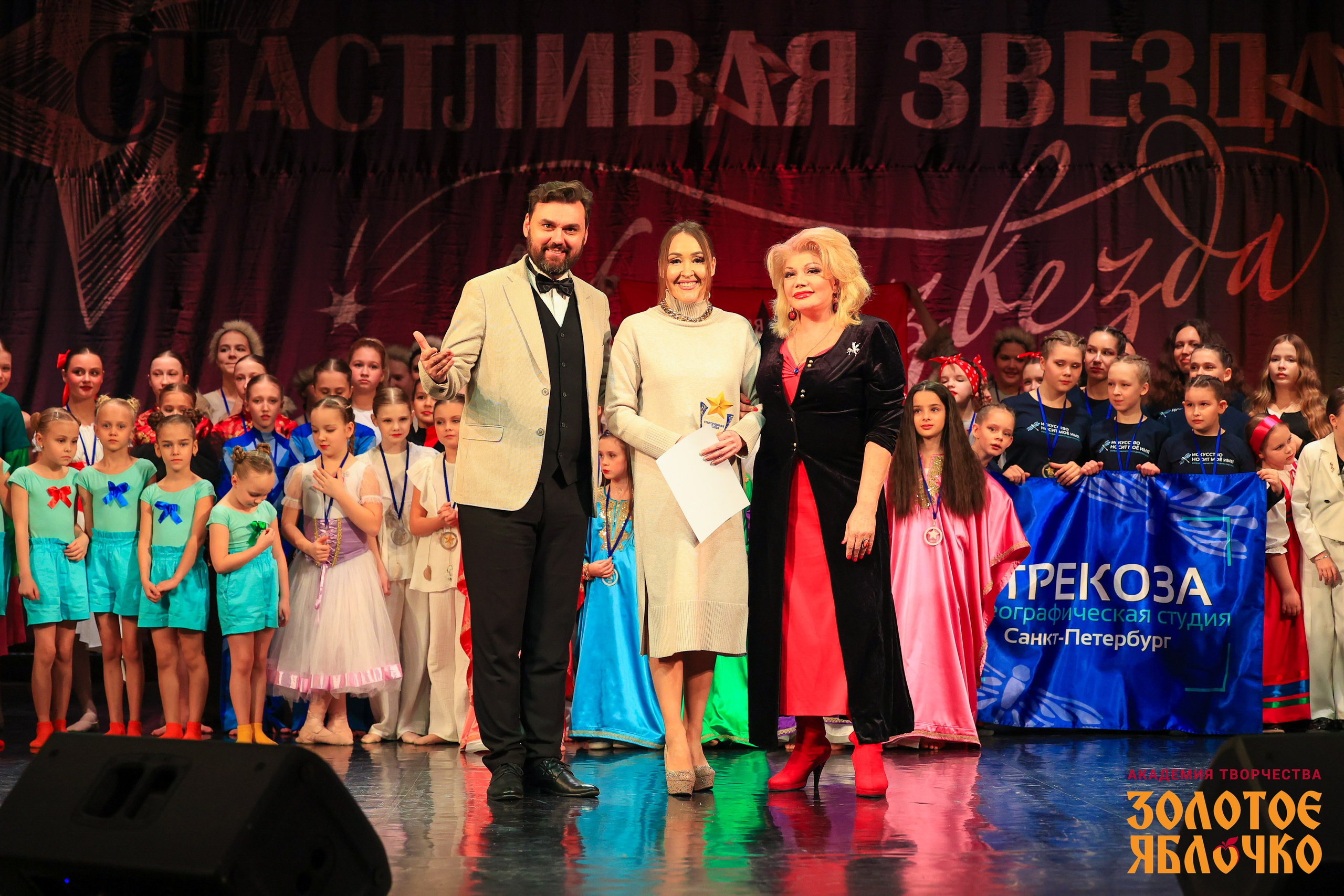 7 февраля, г. Петрозаводск. Золотое яблочко