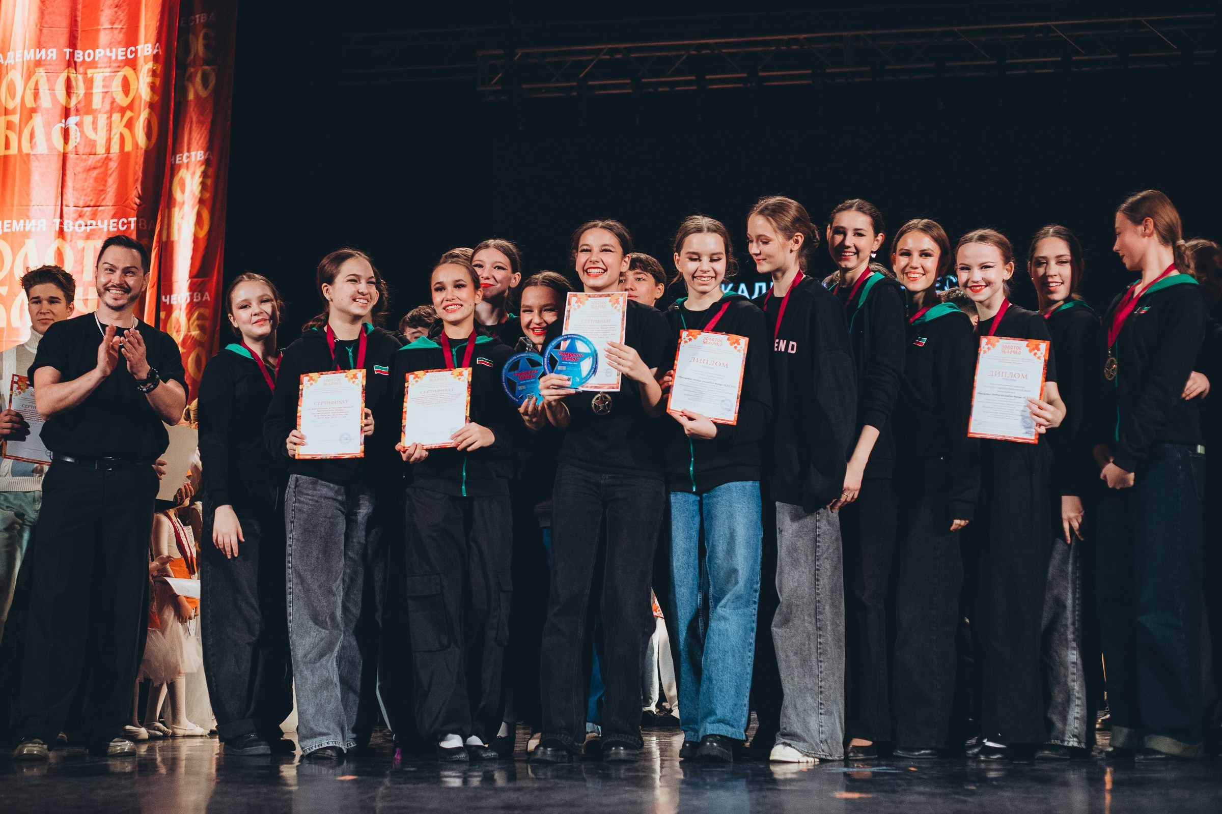 9 ноября, г. Екатеринбург. Золотое яблочко