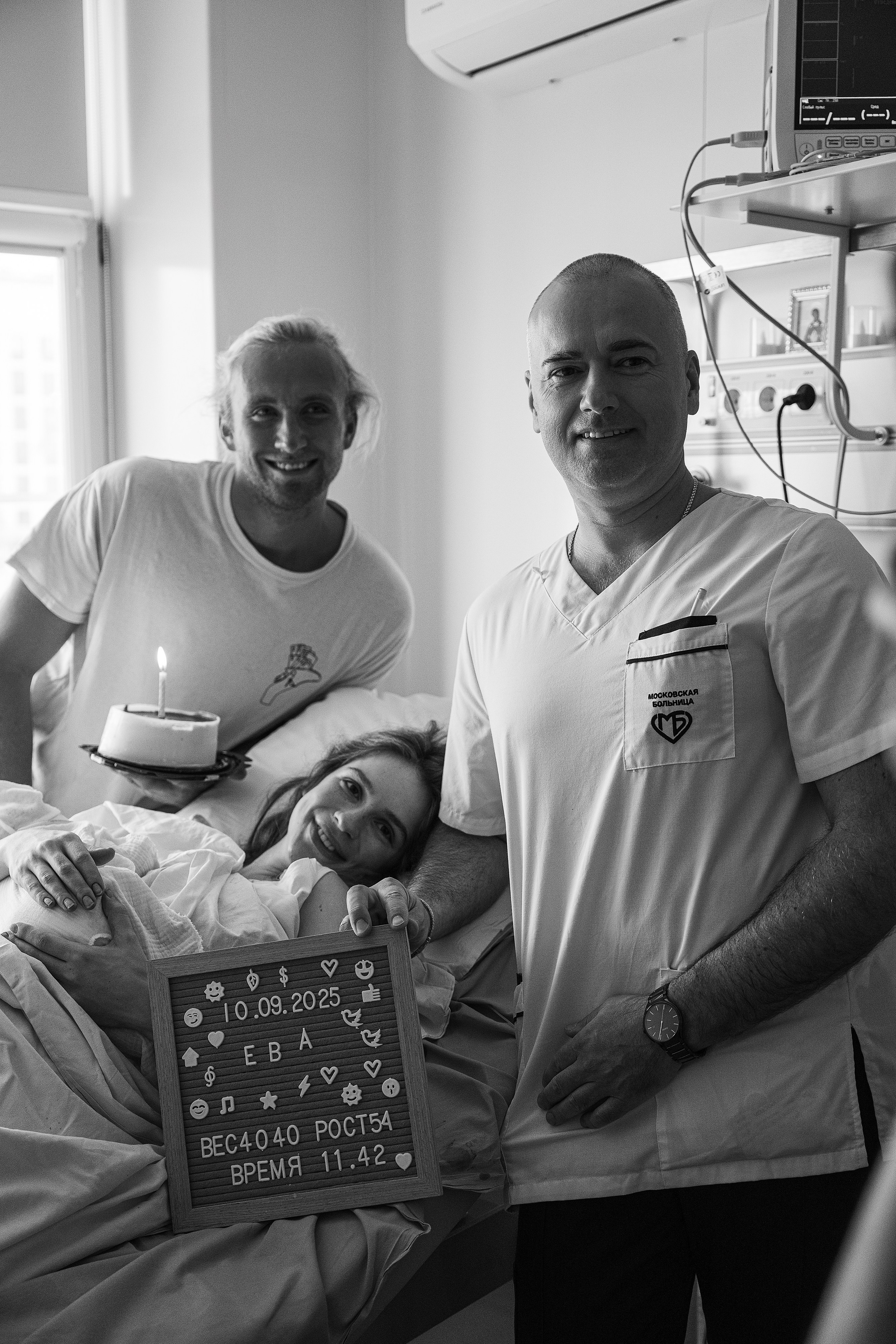 Рождение Евы. Семейный фотограф в Москве Наталья Капитонова