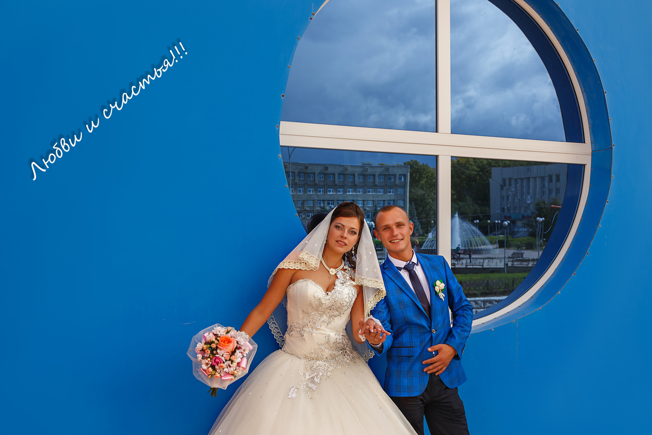 Яна и Данил. Фотограф для хороших людей в Юрге, Томске, Кемерово, Республике Алтай