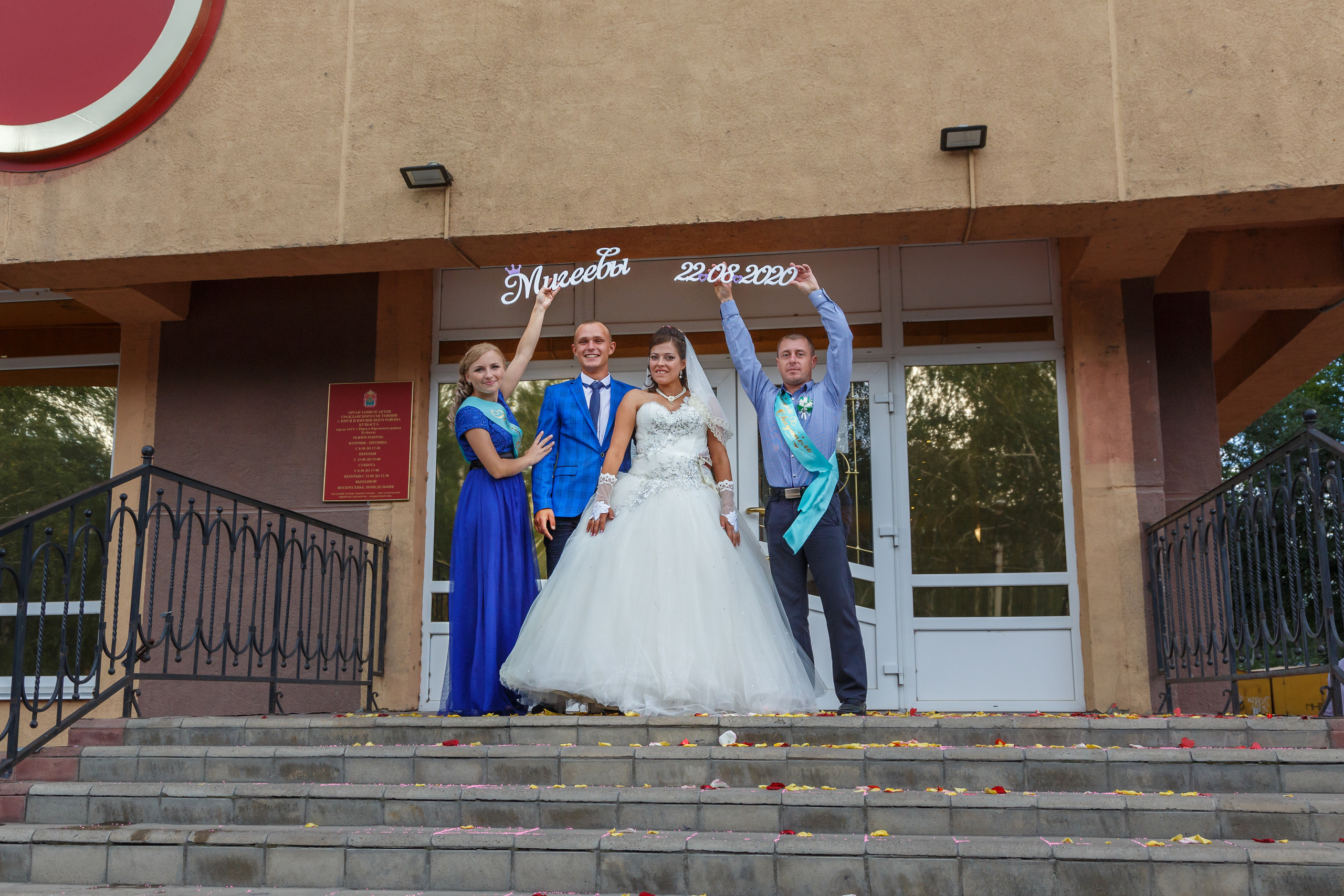 Яна и Данил. Фотограф для хороших людей в Юрге, Томске, Кемерово, Республике Алтай