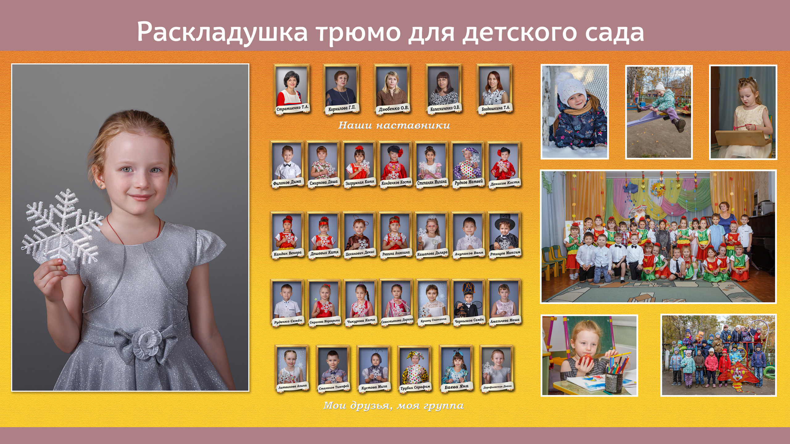 Выпускные альбомы. Фотограф для хороших людей в Юрге, Томске, Кемерово, Республике Алтай