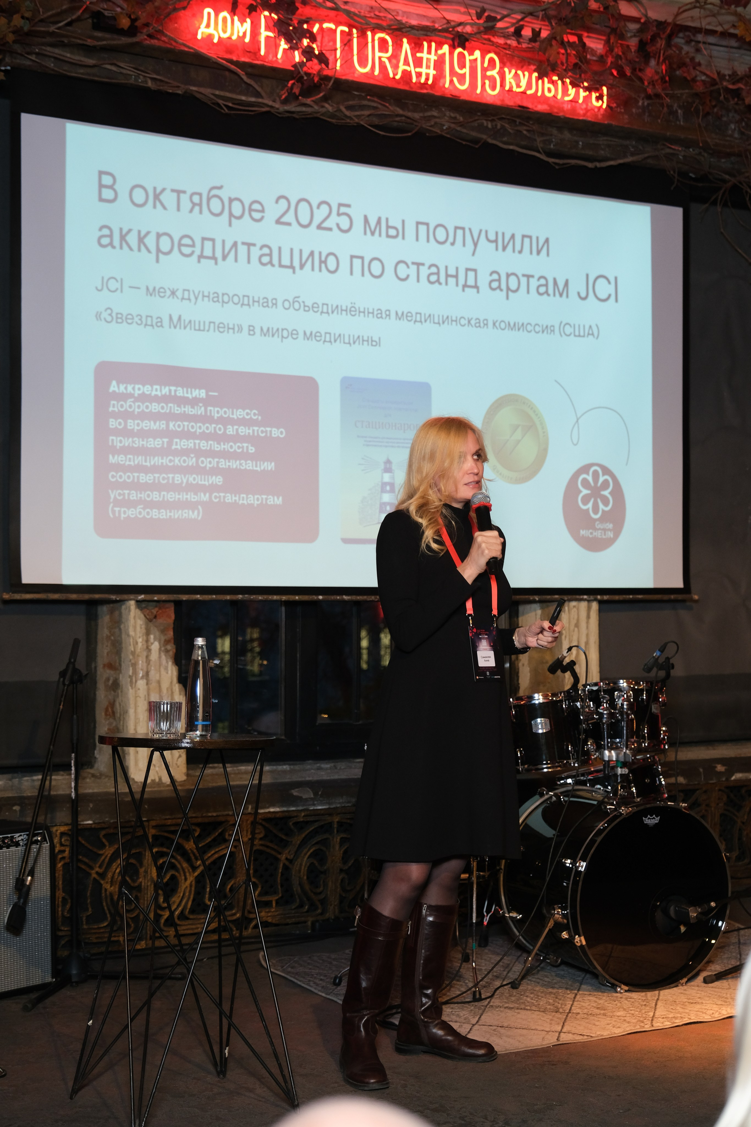 Люди медицины. Конференция. Anj kotsoeva