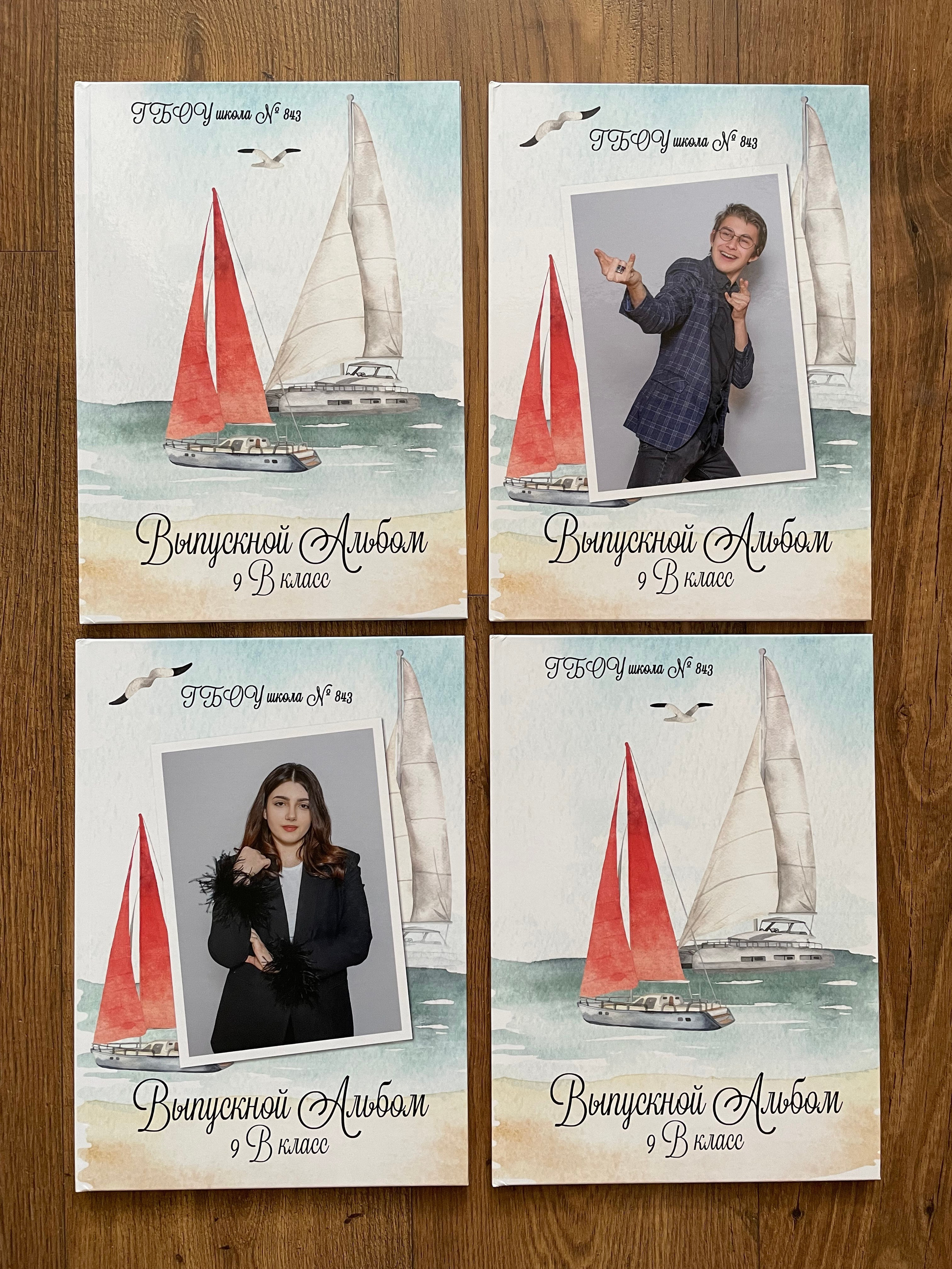 «Алые паруса». Детский и семейный фотограф Мария Киселёва. Москва