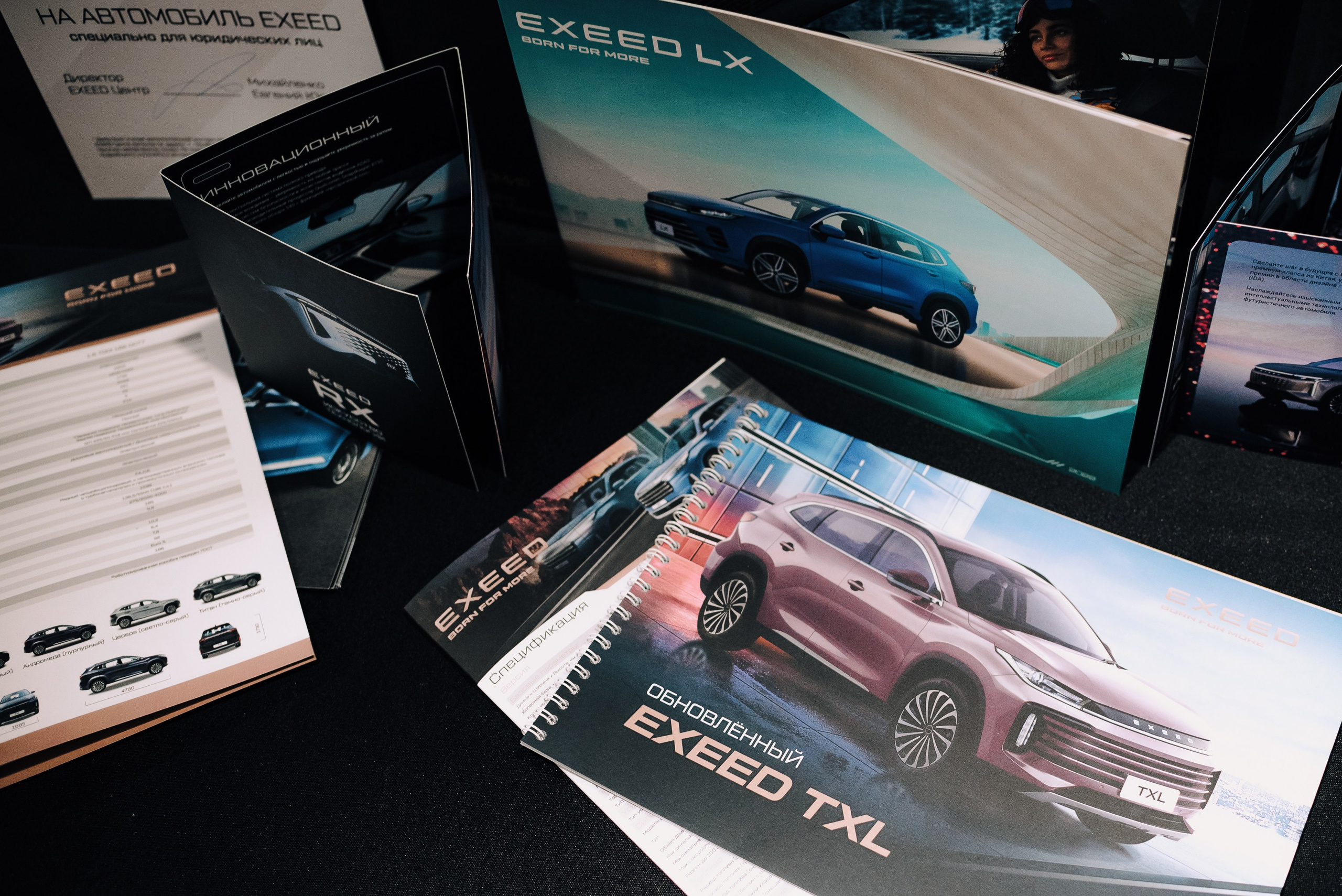 Презентация нового EXEED VX. Репортажный фотограф Зуев Роман г. Челябинск