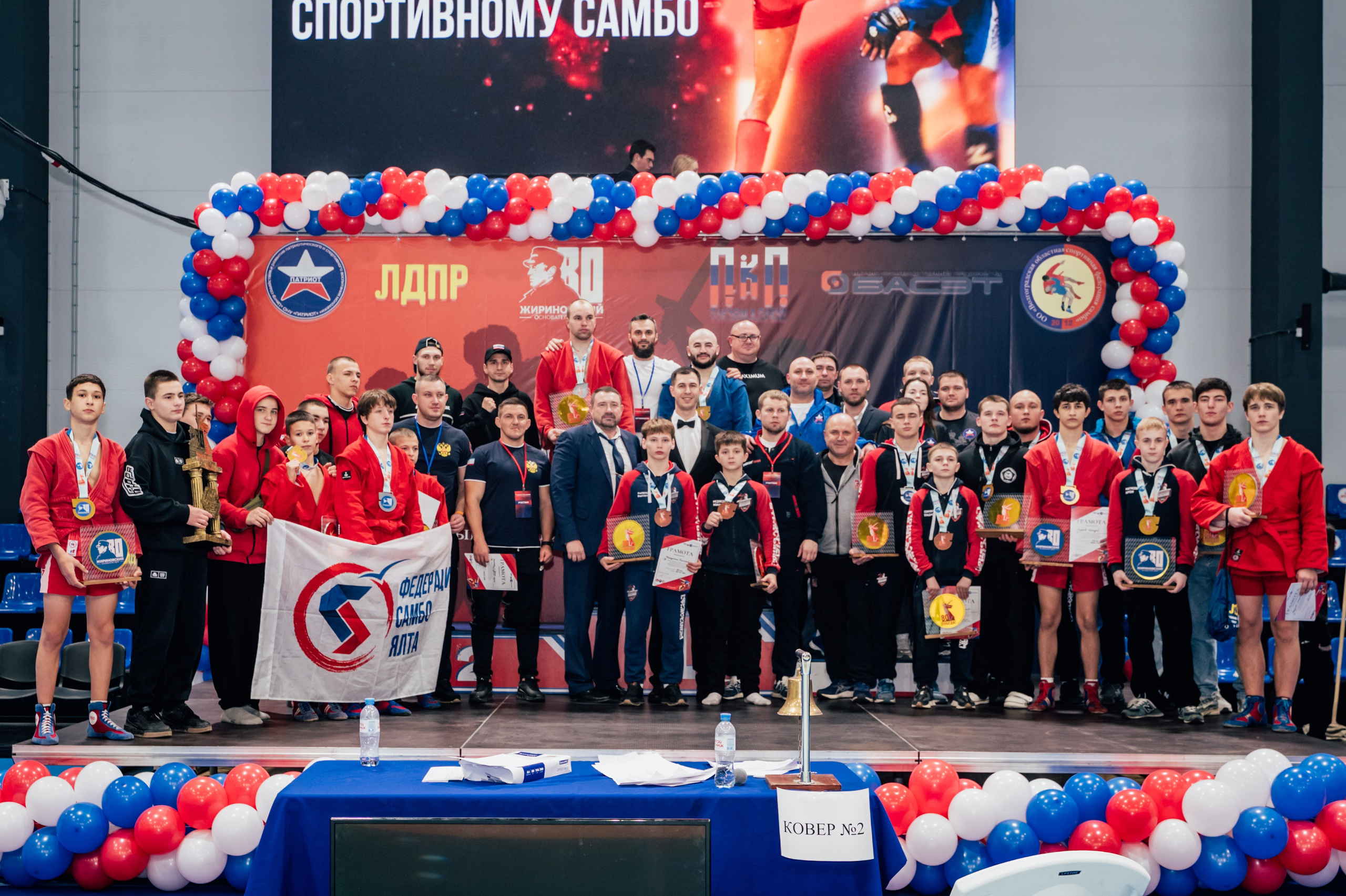 Турнир по самбо ЮФО