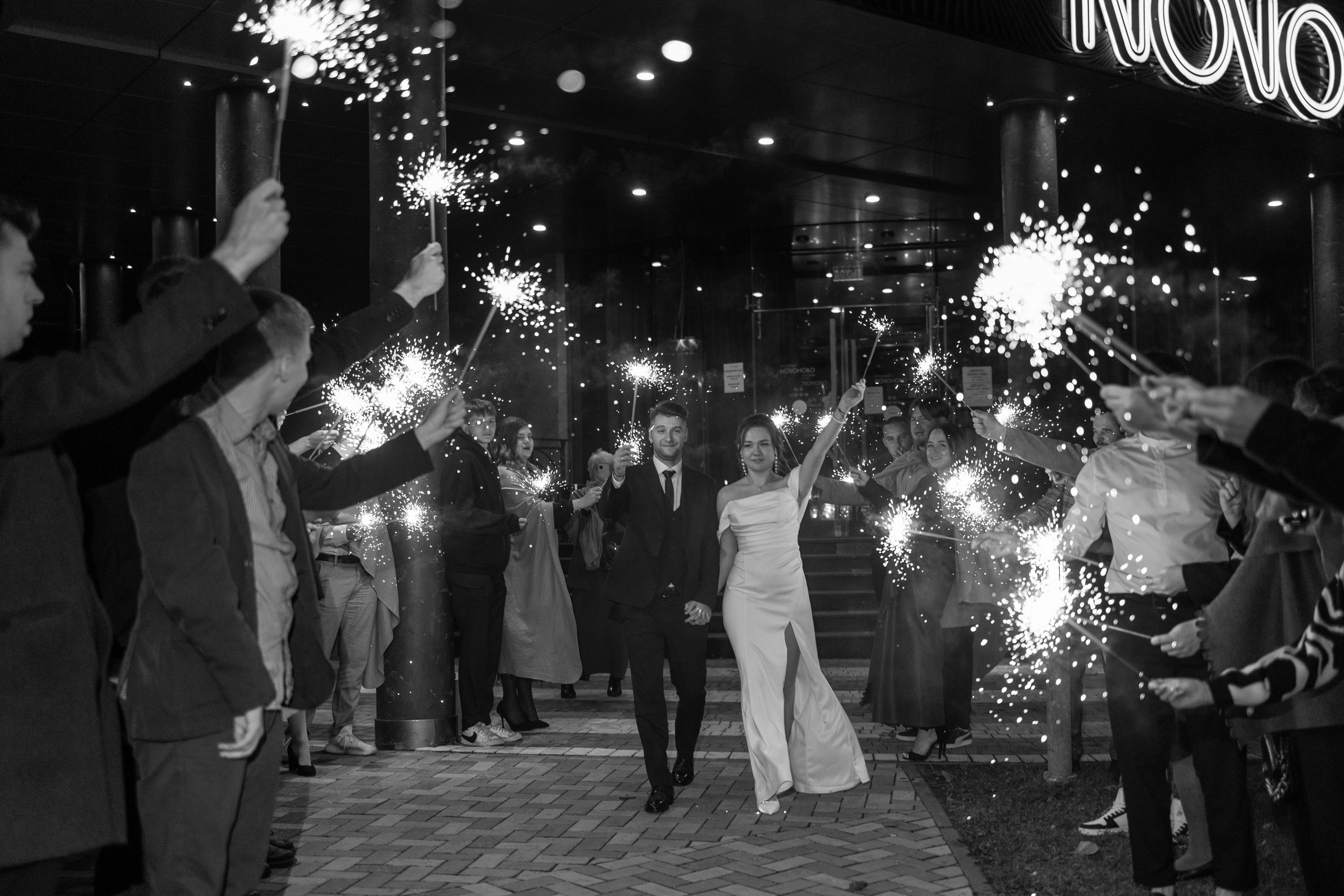 Анна и Георгий