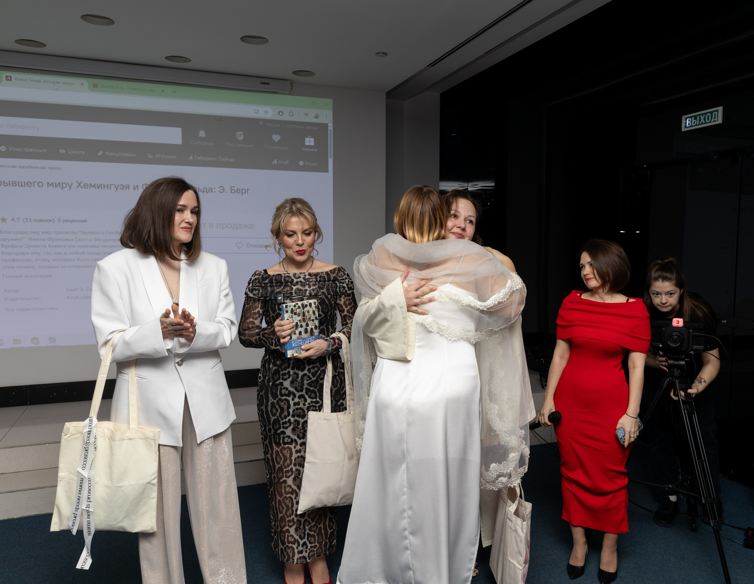 Презентация книги «История НИ одной женщины». Дацук Анна Фотограф из Екатеринбурга