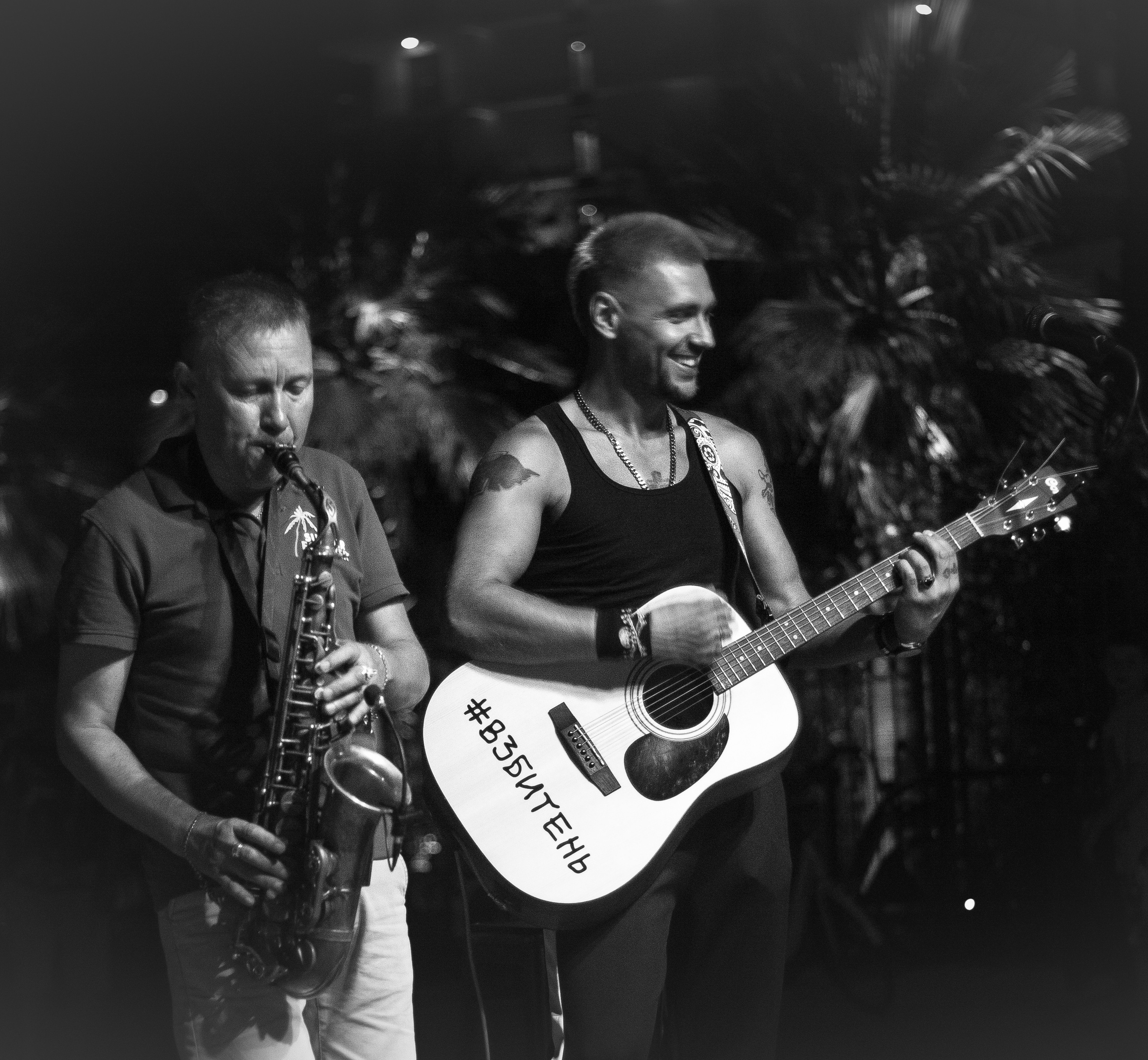 Взбитень. Сочи 2022. Обо всём