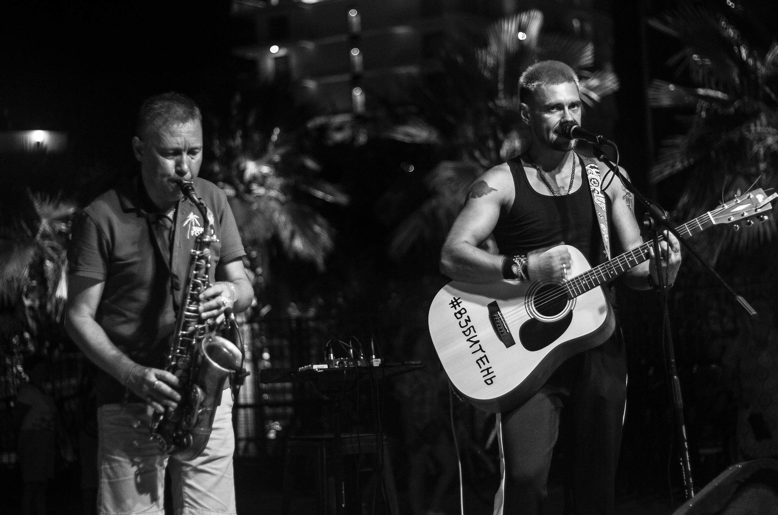 Взбитень. Сочи 2022. Обо всём