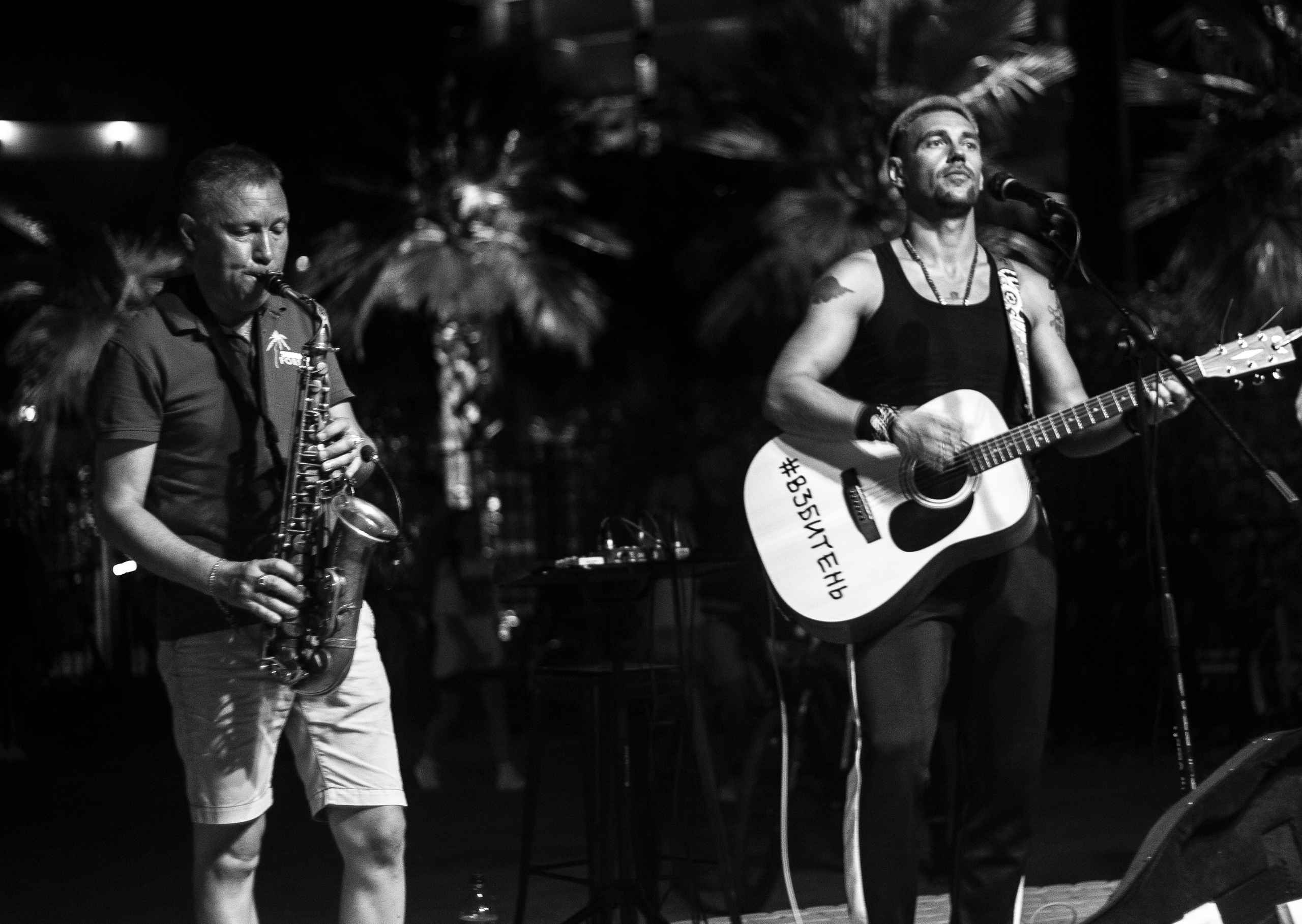 Взбитень. Сочи 2022. Обо всём