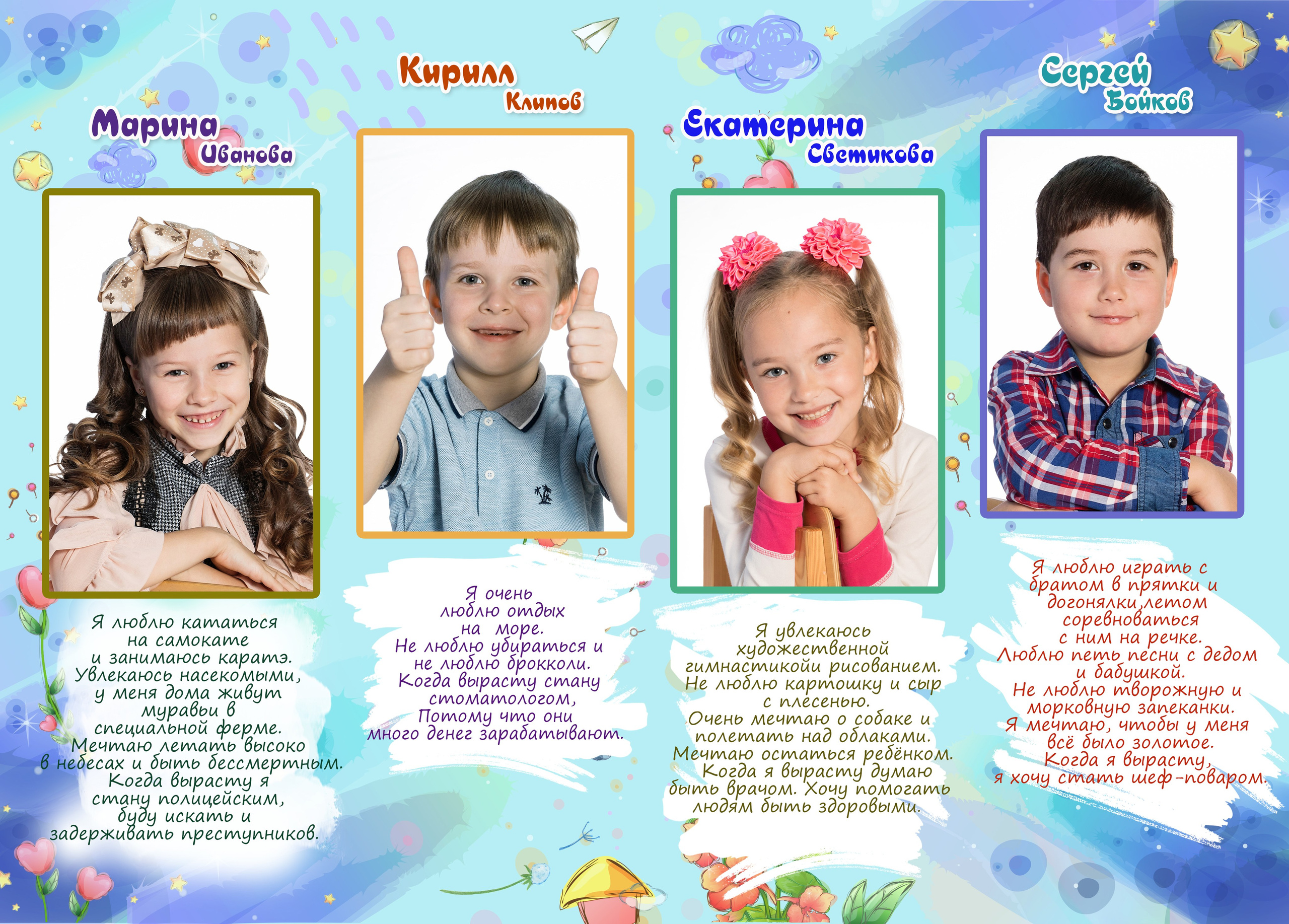 Детский сад. Выпускные альбомы «Эврика» в Нижнем Новгороде