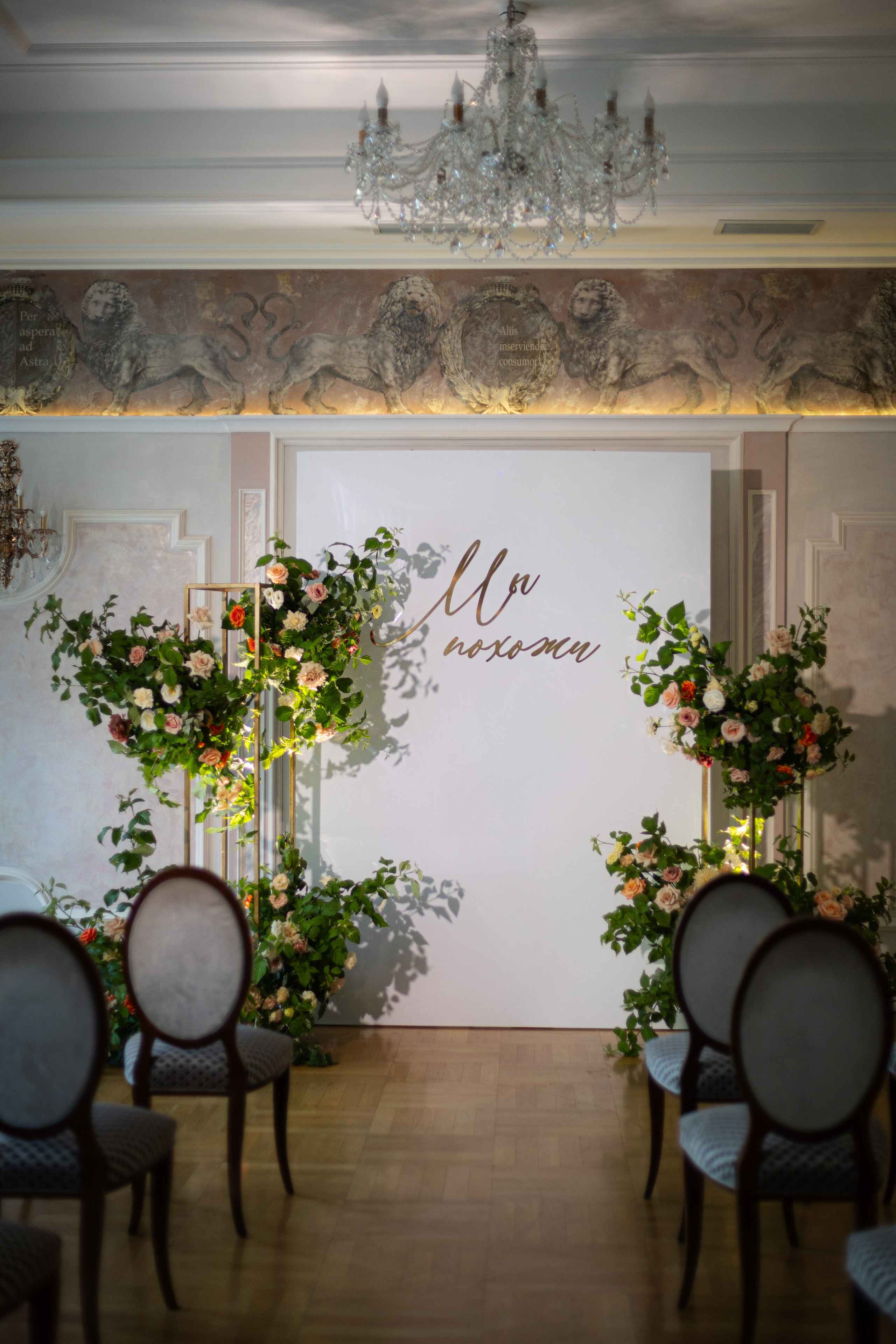 Евгений и Екатерина. Ваш фотограф — Александра Андрущенко