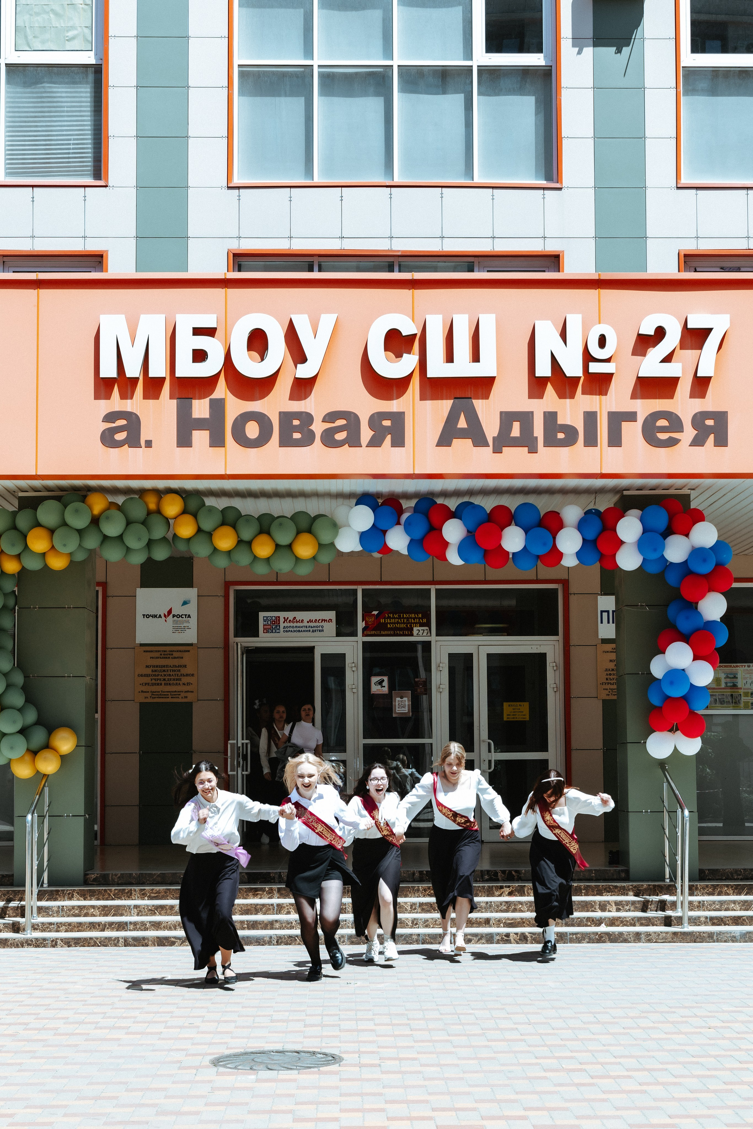 School № 27. Свадебный и семейный фотограф в Краснодаре Диана Смирнова