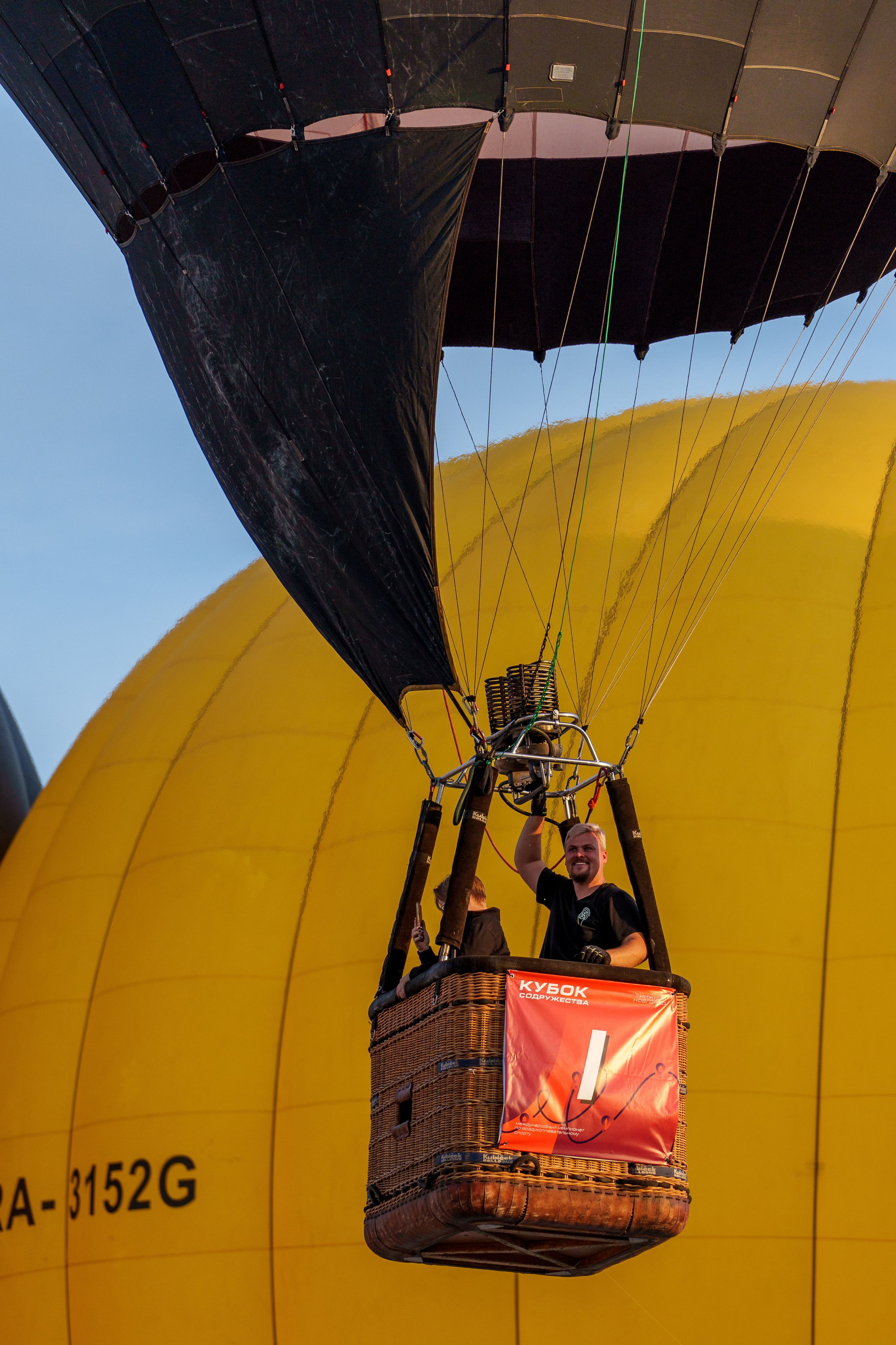 Фиеста Аэростатов. Sunnyman