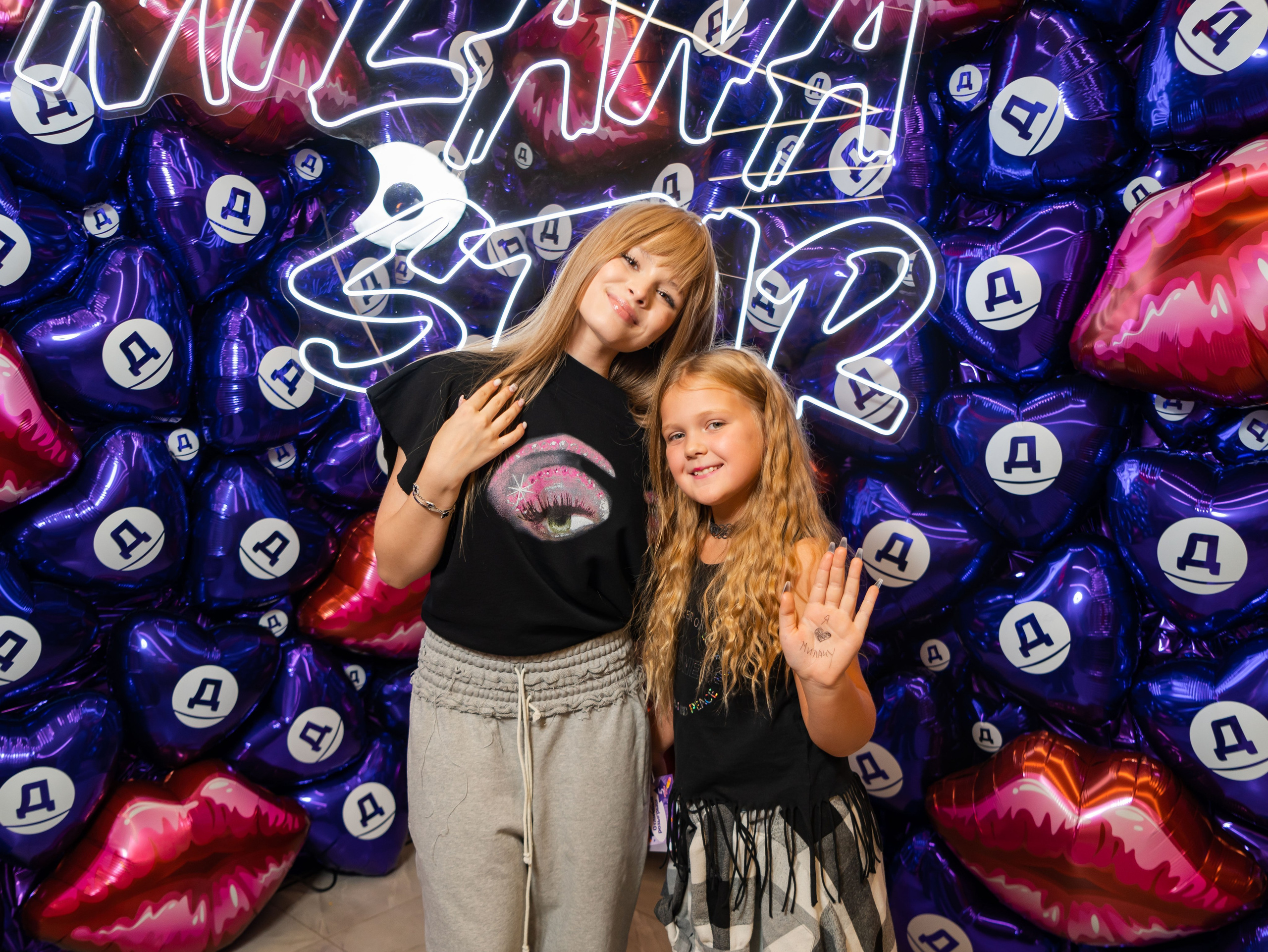 Дикси — Автограф сесия Милана Star. Фотограф Москва