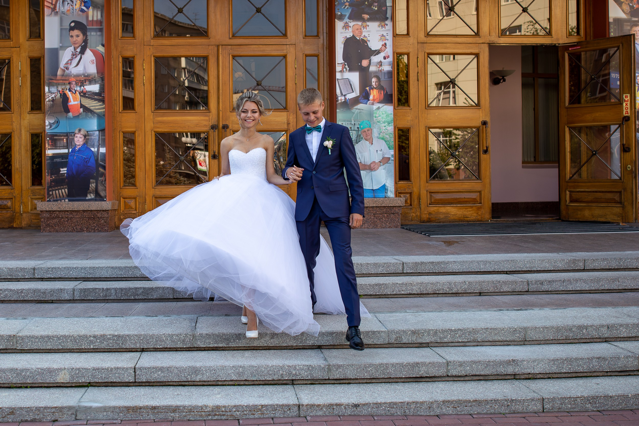 Наталья и Артем