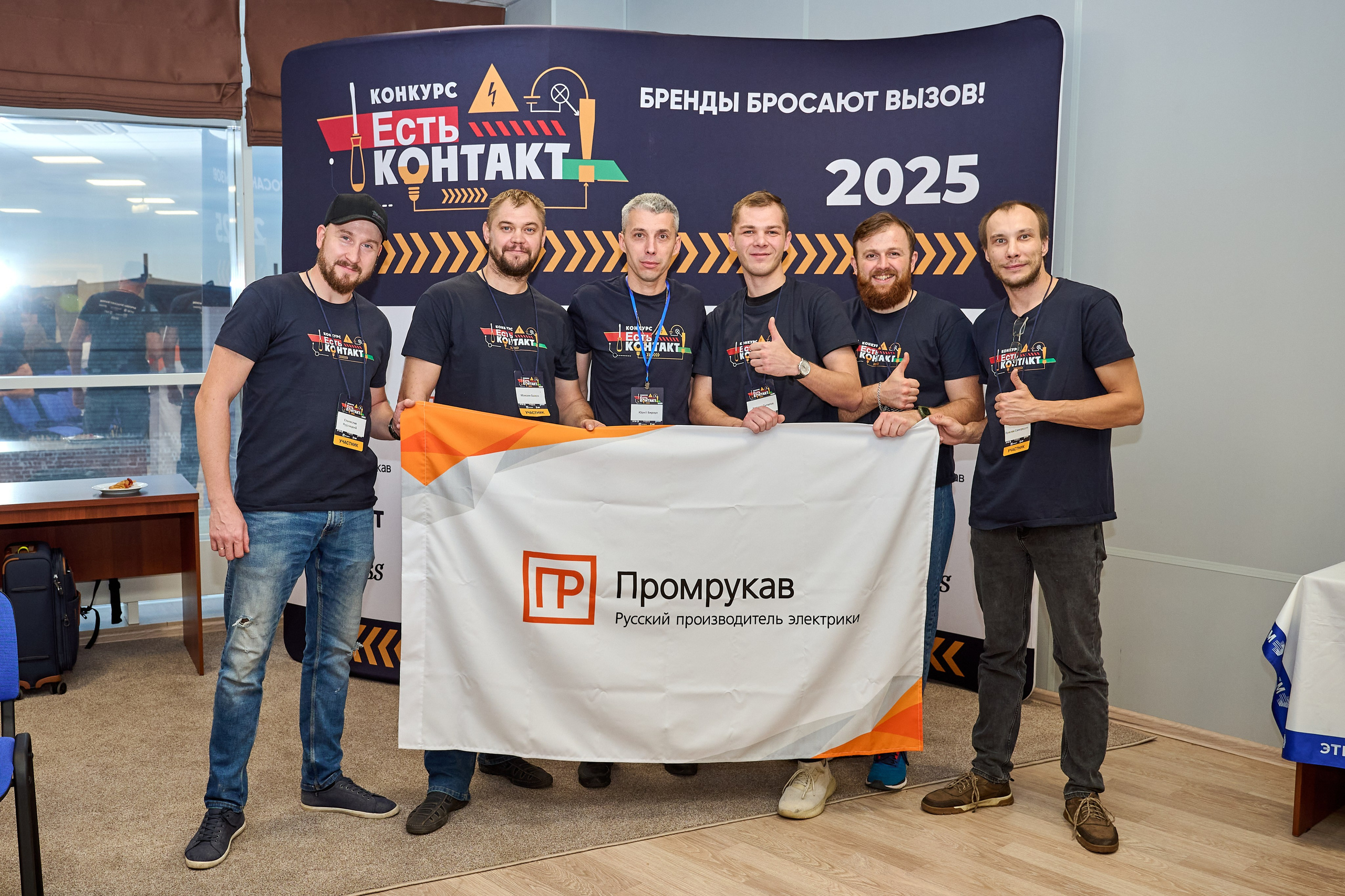 Конкурс «Есть контакт». Фотограф в Самаре