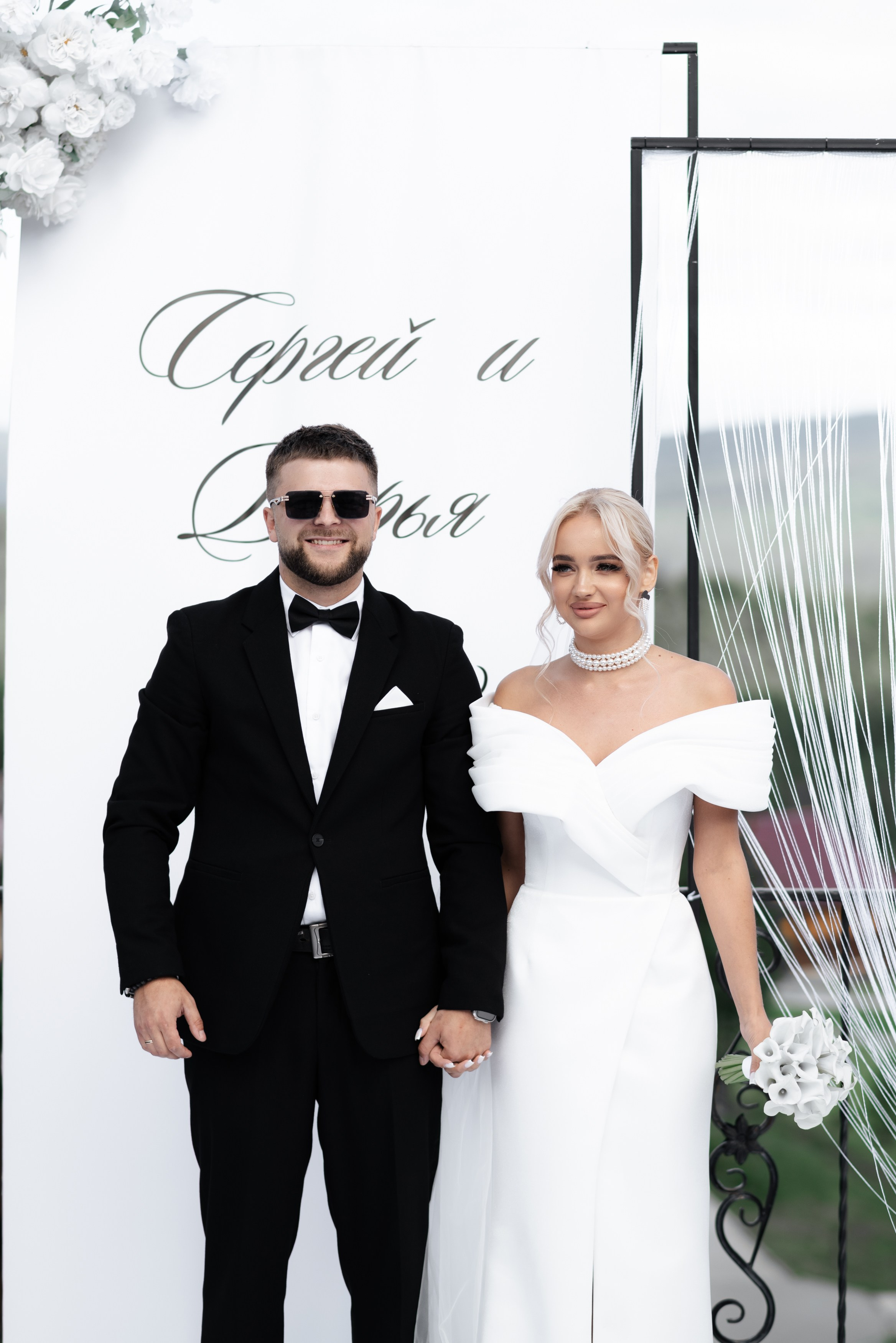 Сергей и Дарья. Главная