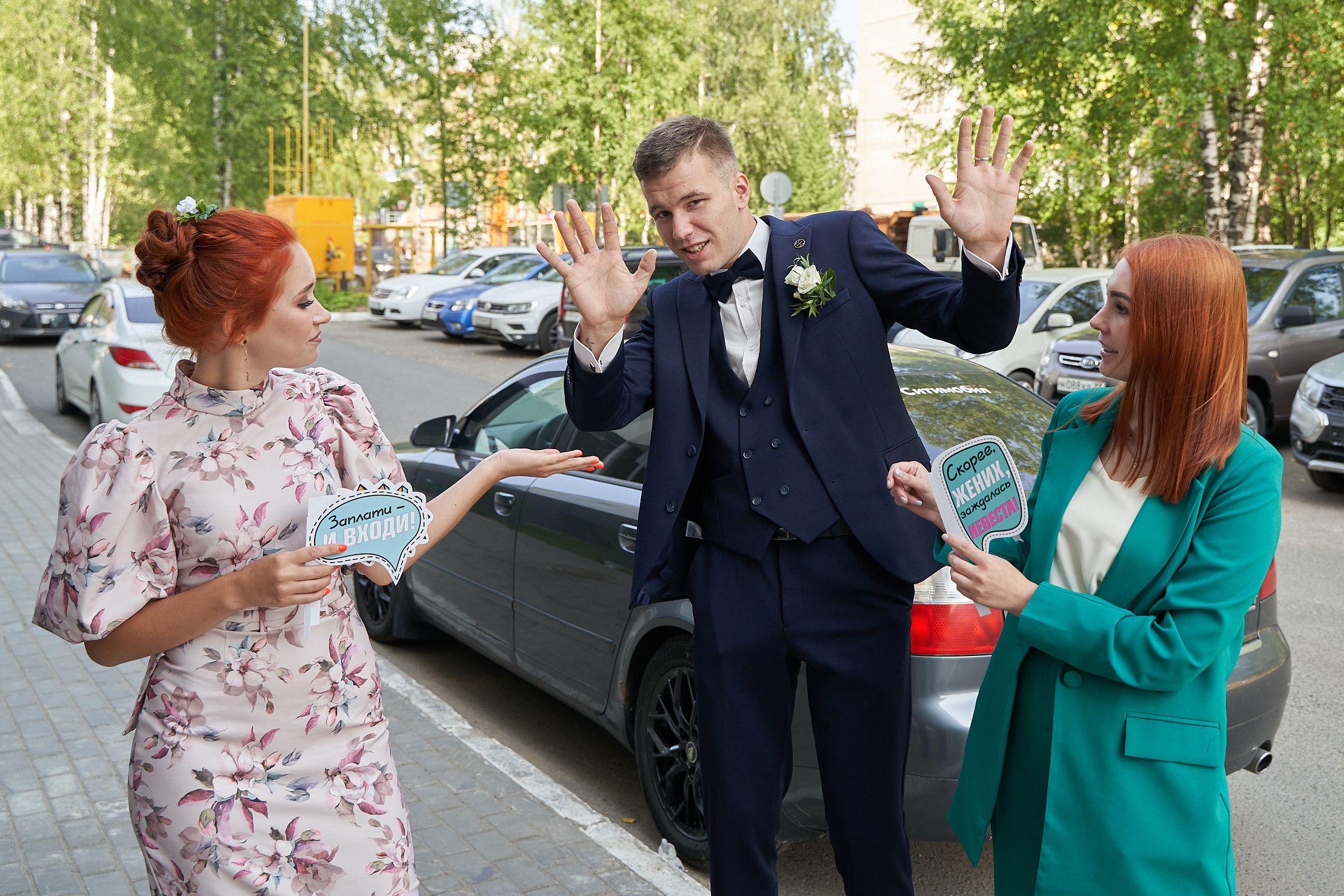 Свадьба Ильи и Ани. Фотограф Павел Степанов