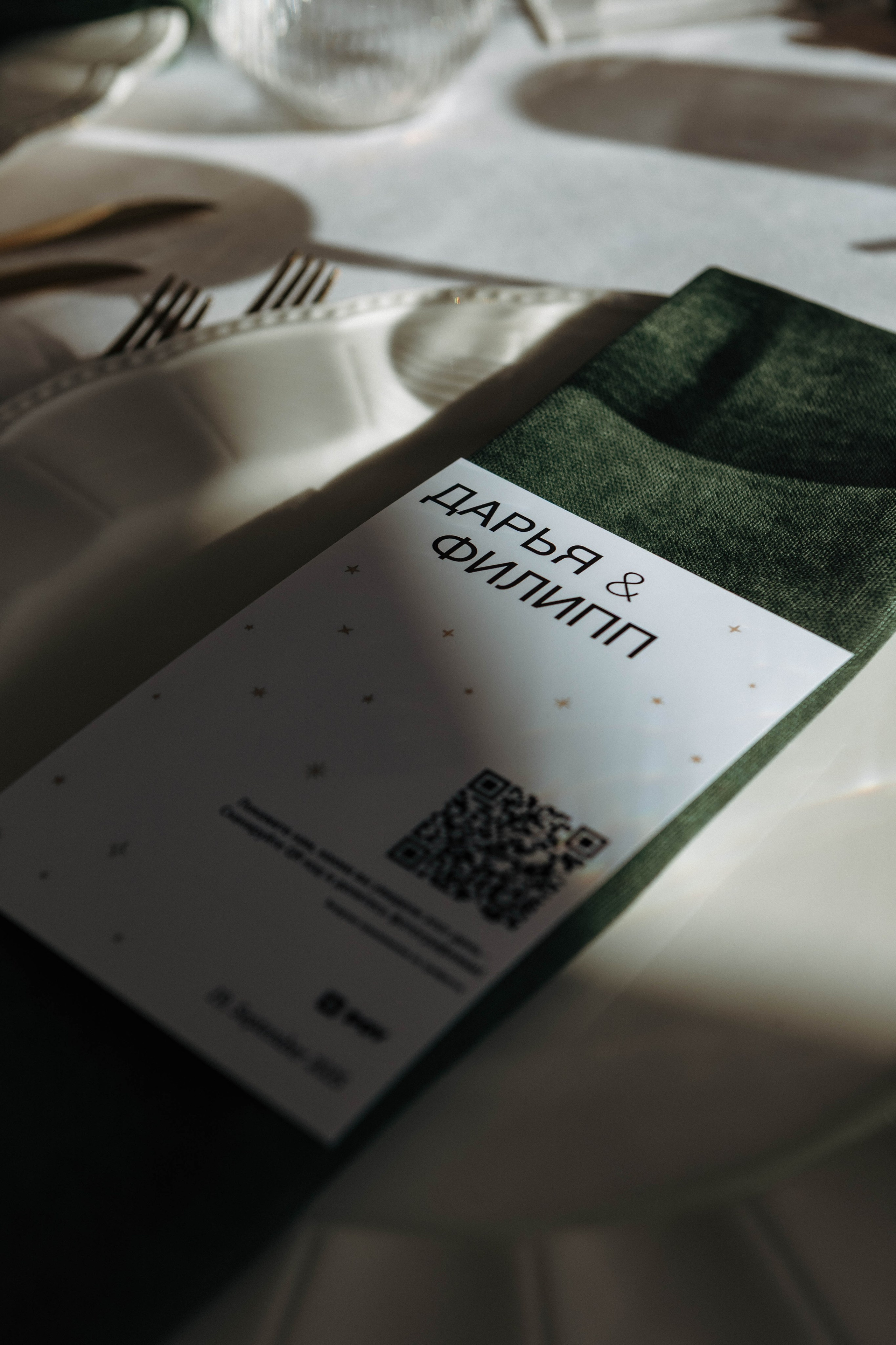 Филипп & Дарья. Свадебный, семейный фотограф в Перми и Пермском крае. Ольга Старицына