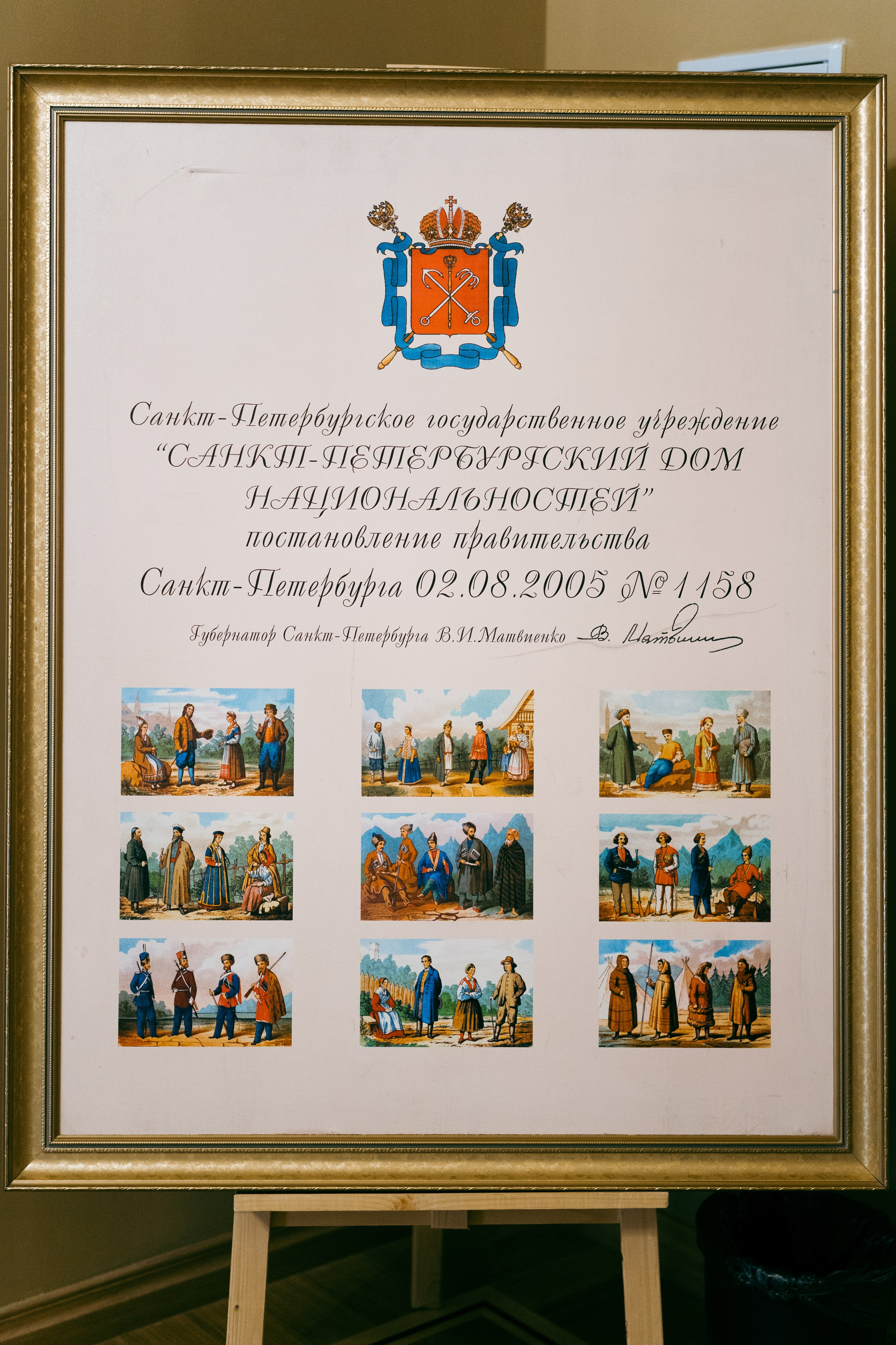 Памятный вечер в честь 80-летия Владислава Григорьевича Ардзинба. Фотограф в Санкт-Петербурге Алексеев Егор