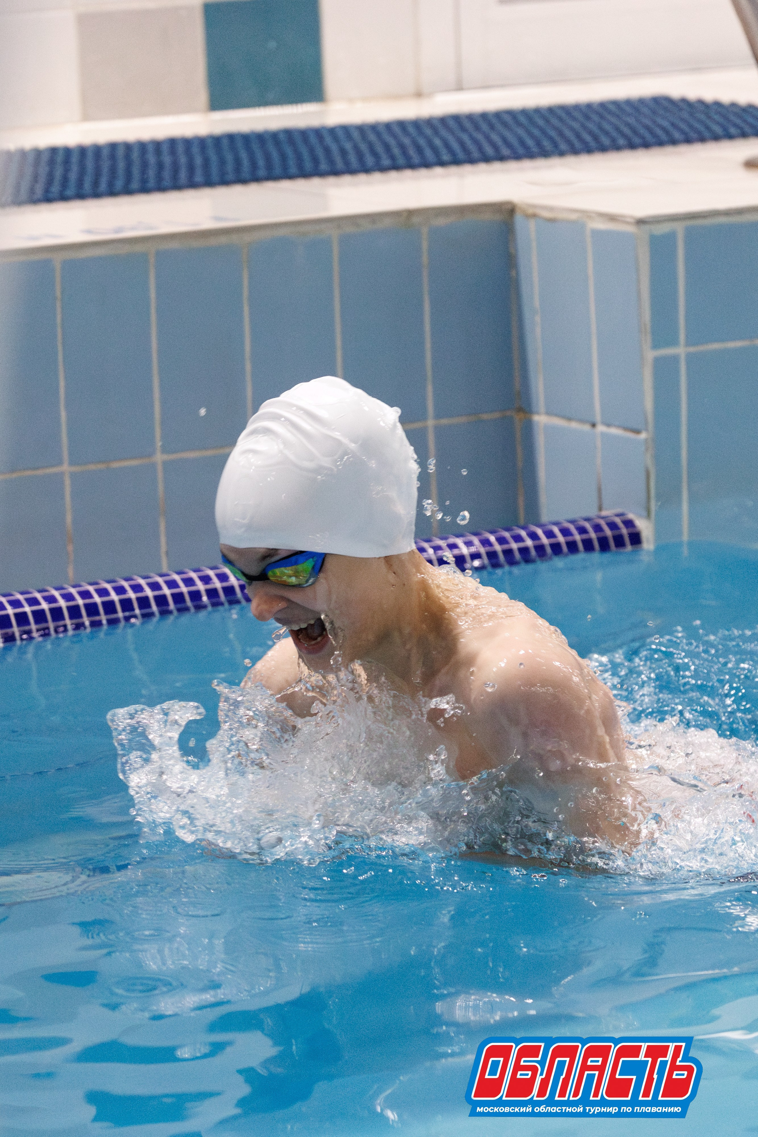 "Область" / Черноголовка / 23 ноября 2025. Спортивный фотограф Алексей Соломин