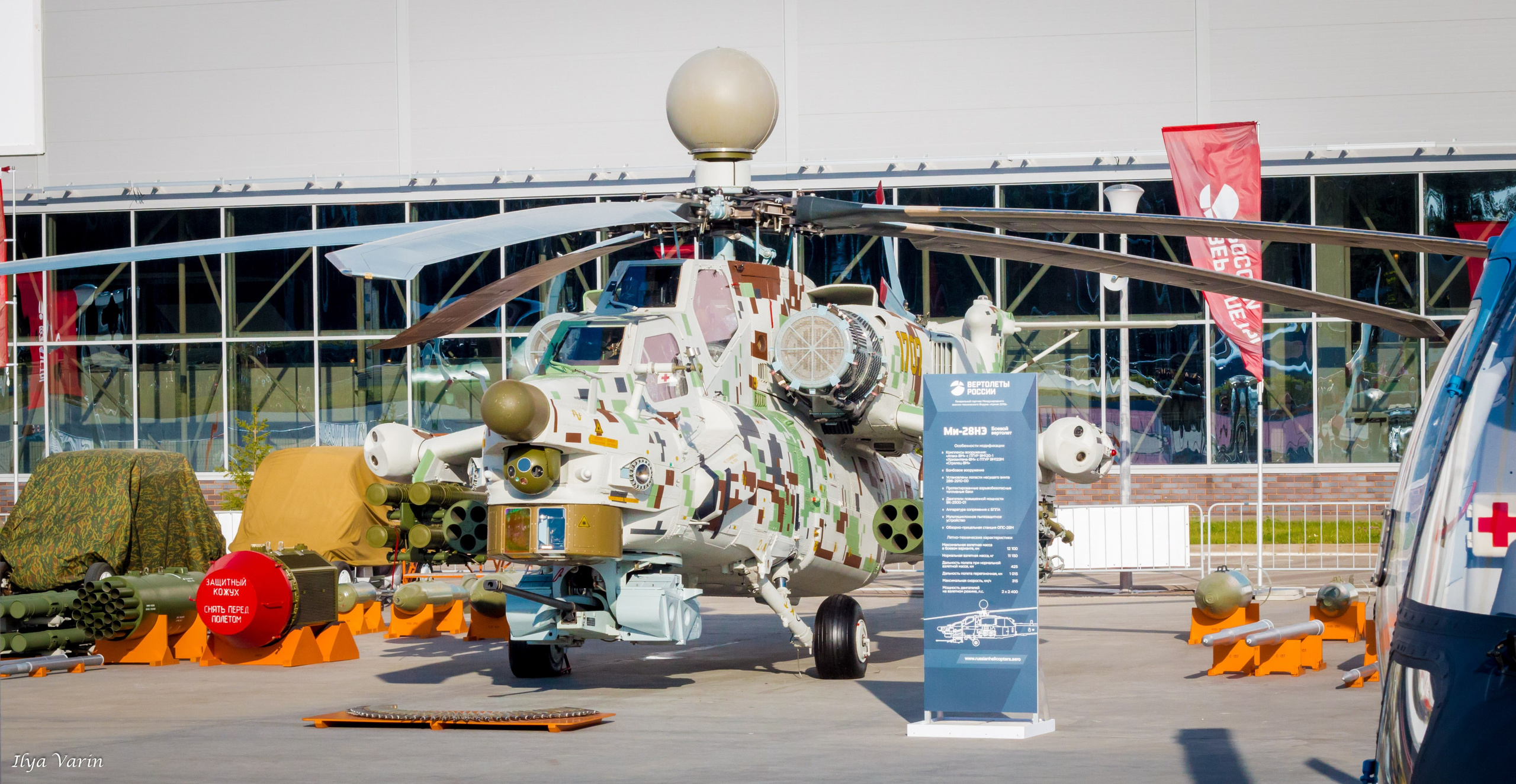 Международный форум «Армия». Илья Варин — Фотограф Москва, Тверь