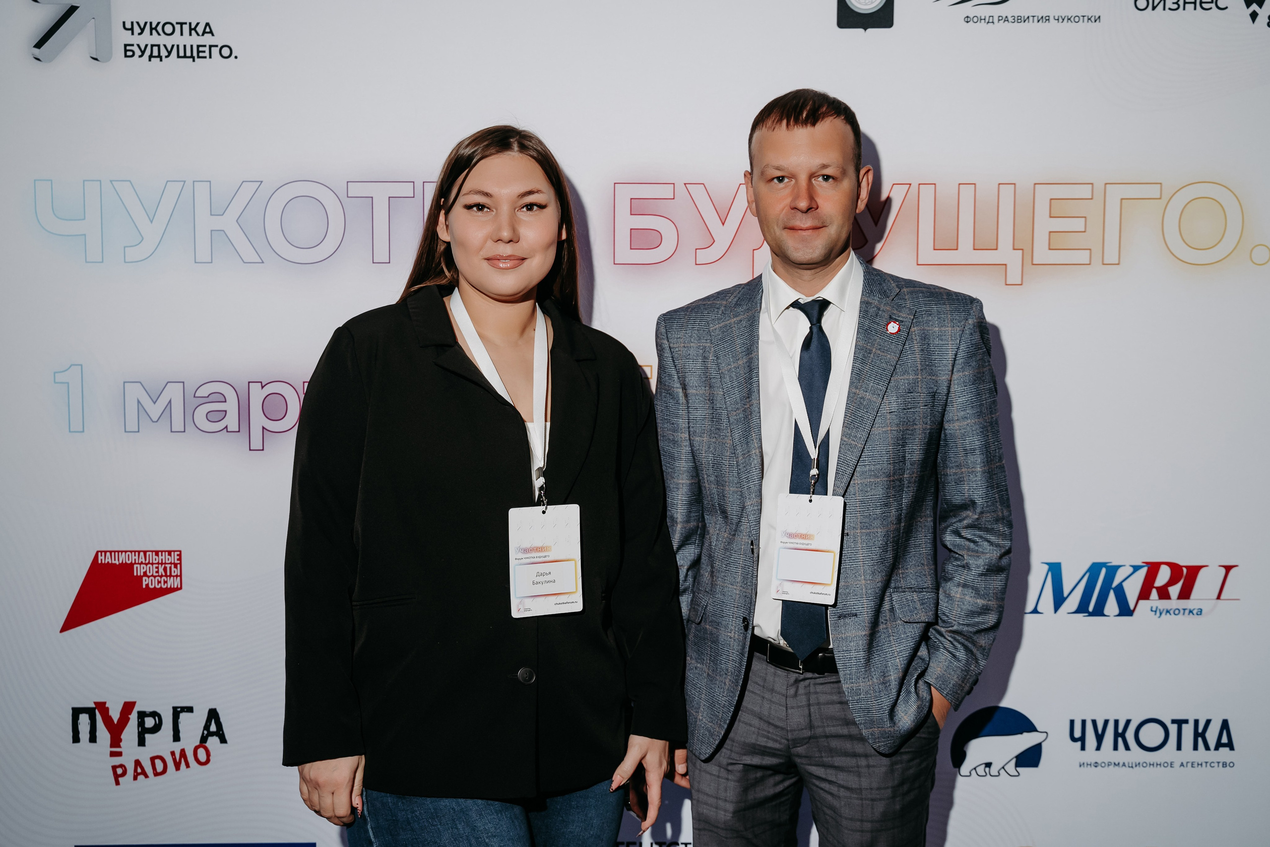 Чукотка_будущего_1.03.25. Репортажный и свадебный фотограф в Москве Рая Небогатова