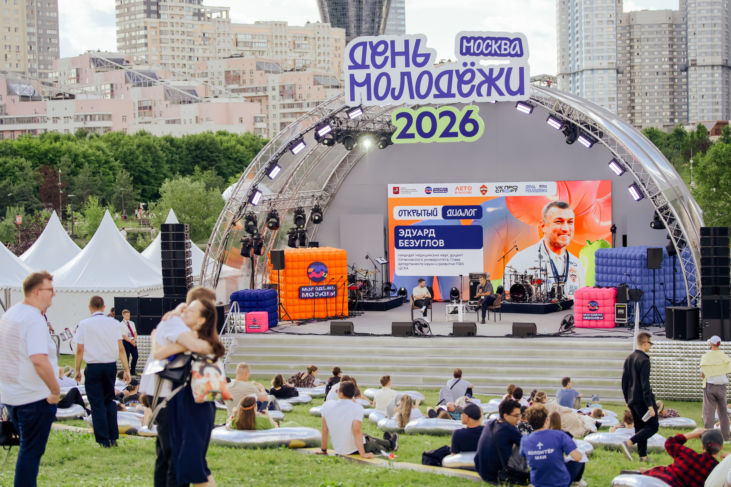 День молодёжи 2026 | Сироткин. Шилов Арсений — репортажный фотограф в Москве