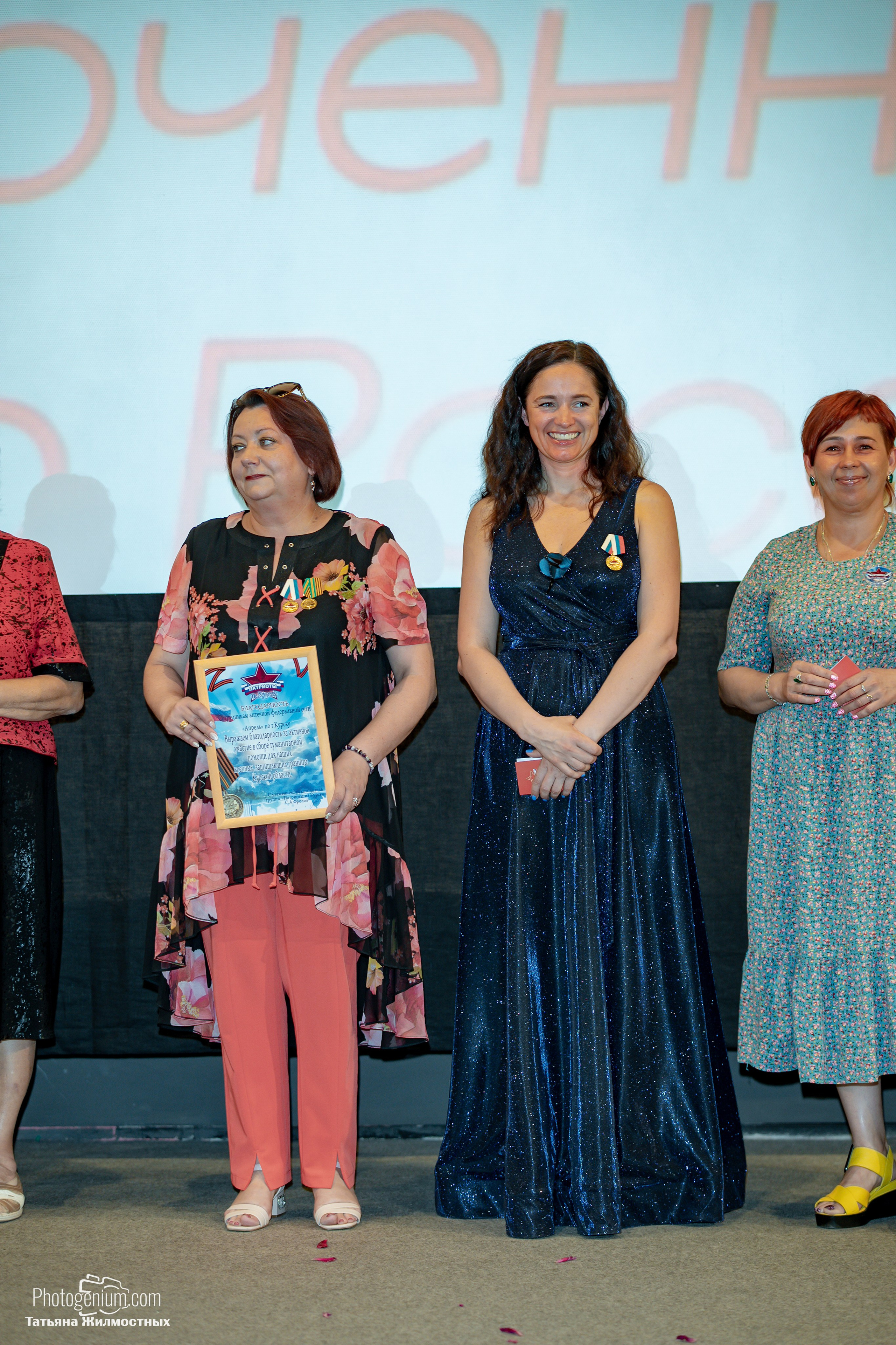 Концерт ко ДНЮ РОССИИ от «Патриоты из Курска». Фотограф Нижний Новгород Татьяна Кейод