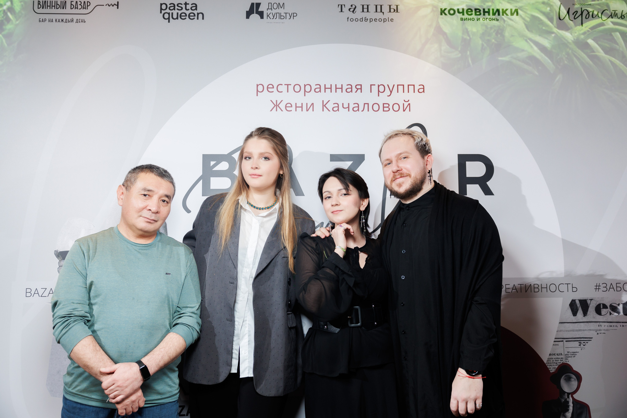 BAZAR FAMILY. Фотограф Москва. Репортажная съемка, портрет, бизнес-портрет