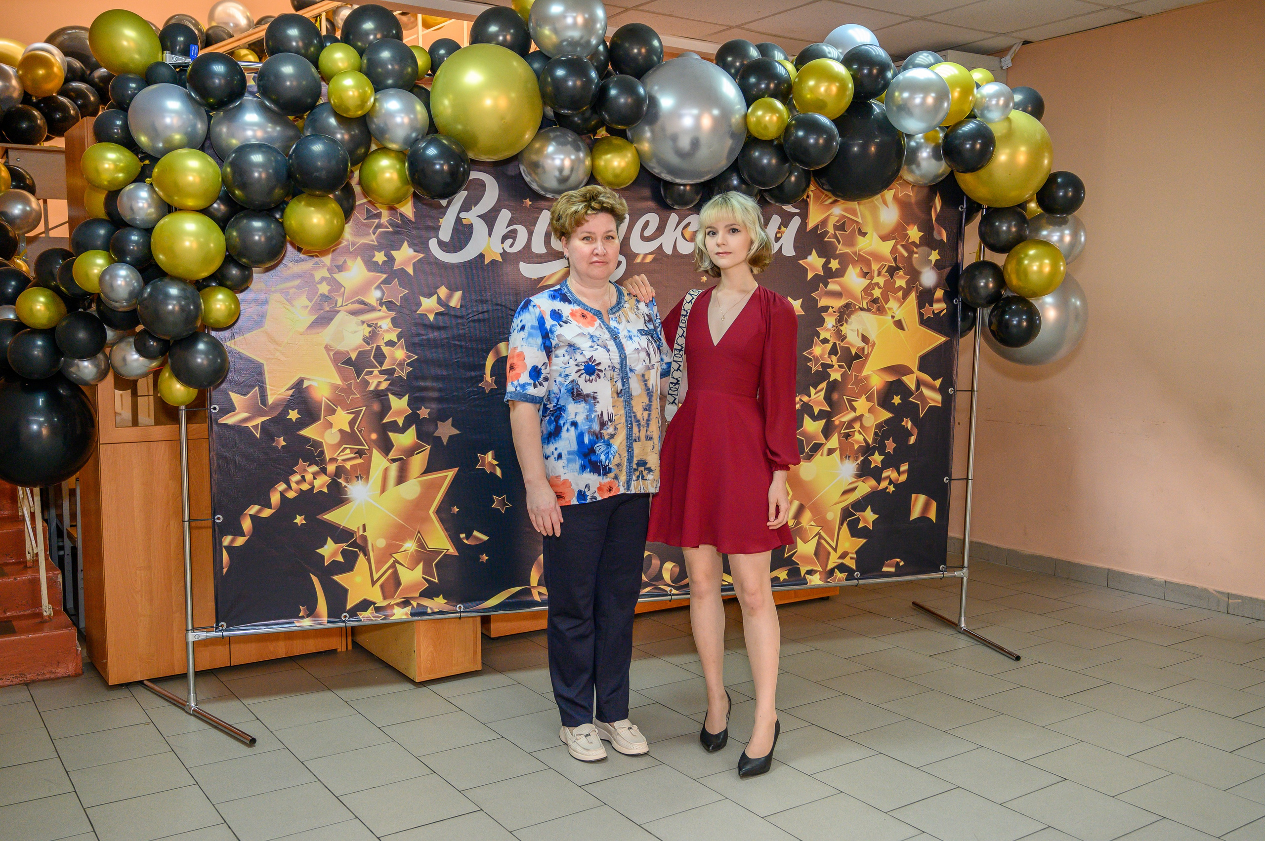 Выпускной 2023