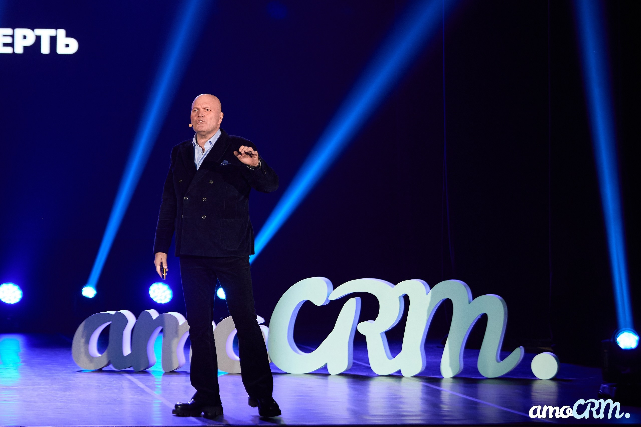 CRM Days от AmoCRM. Фотограф Валерий Сабрам