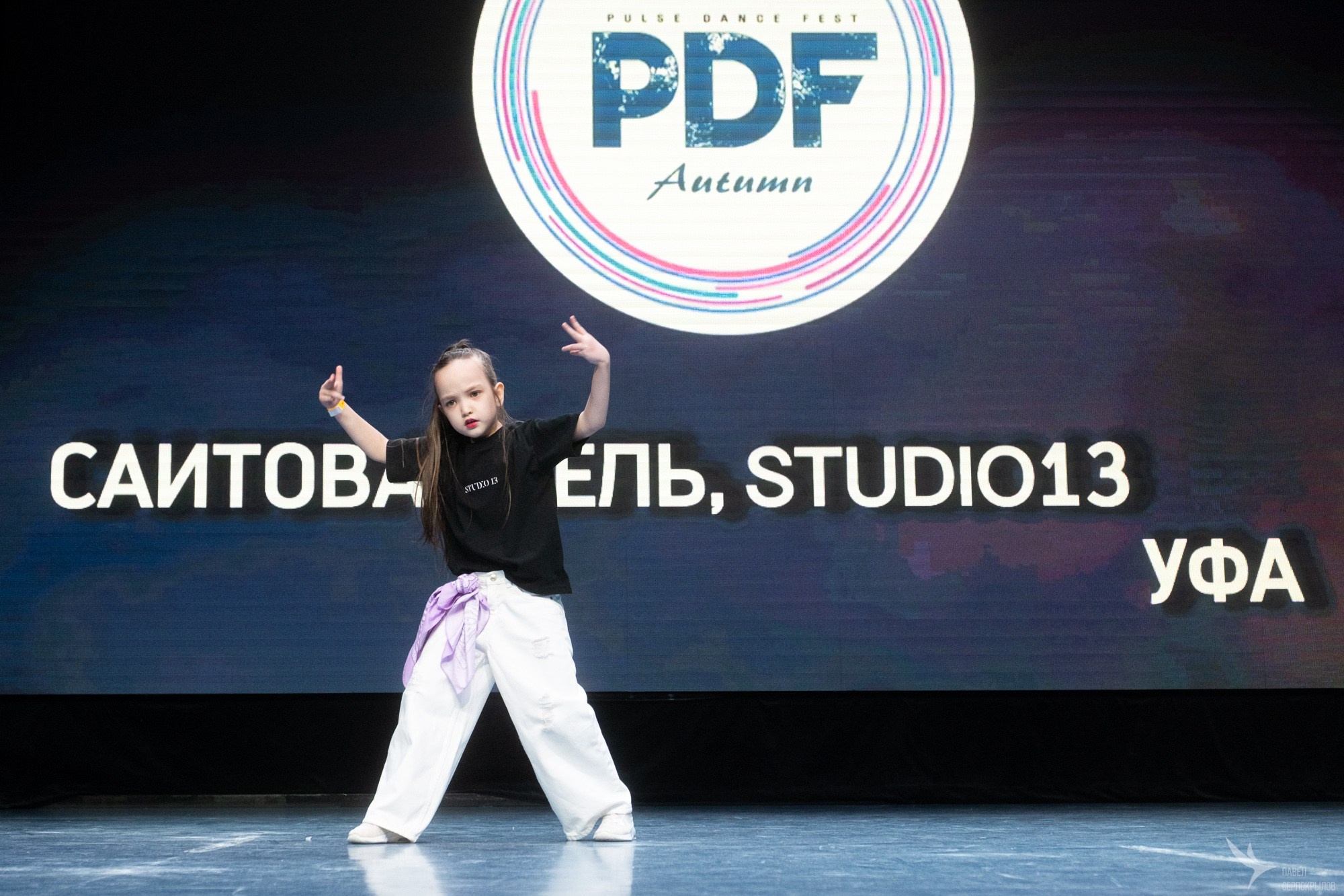 PDF 2023 Autumn. Репортажный фотограф в Казани Павел Серпокрылов