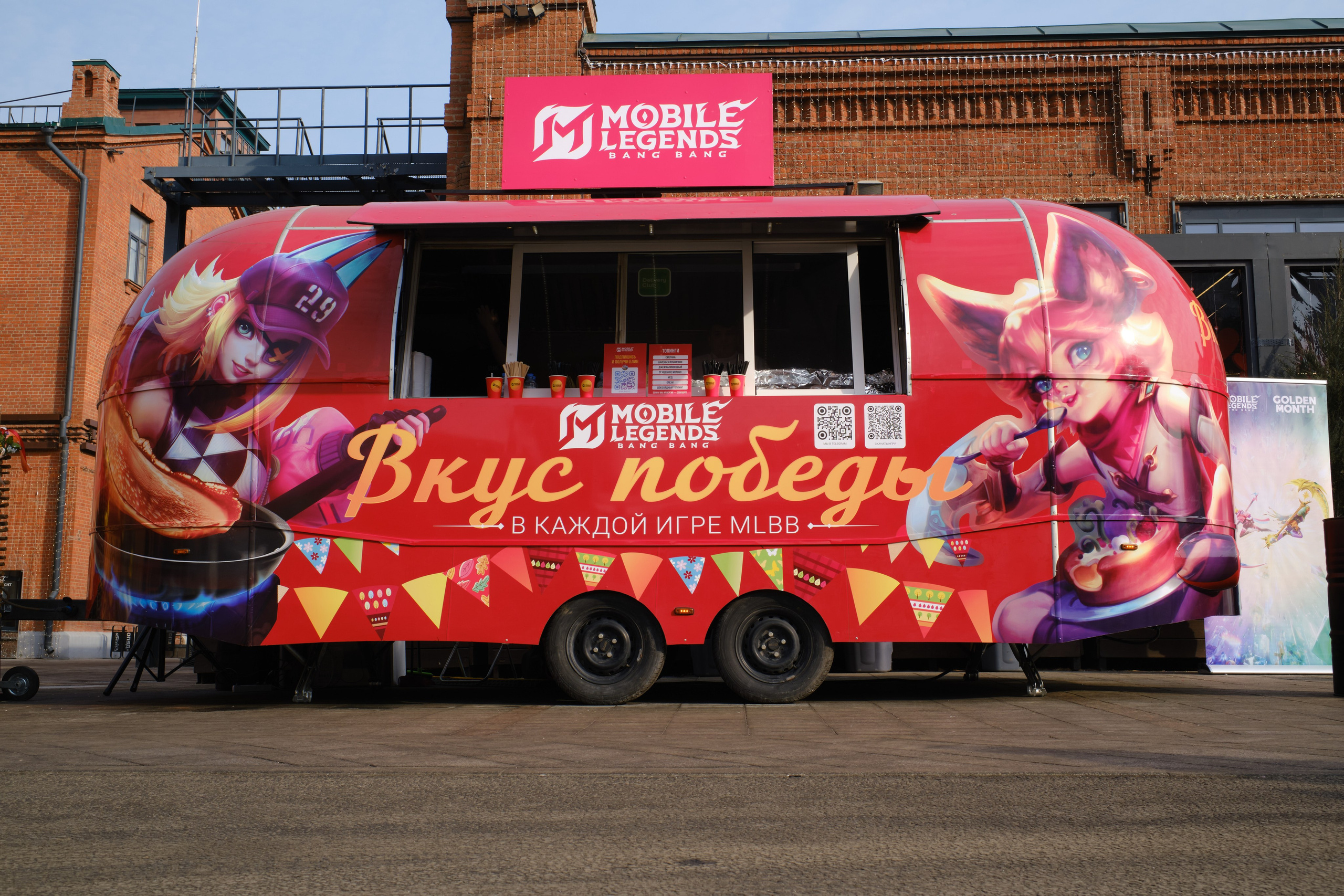 MLBB. Масленица. Фотограф Сергей Катаев