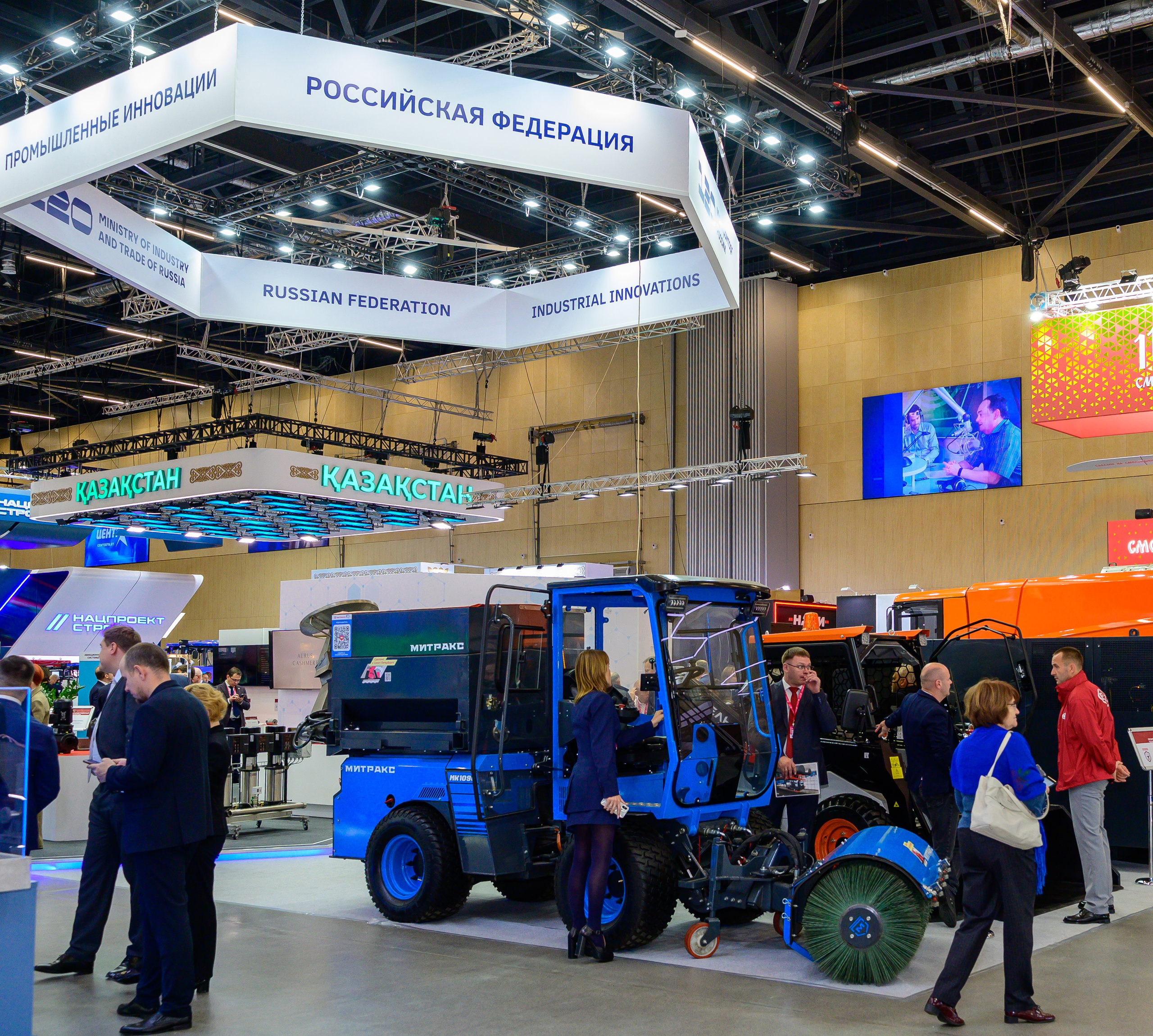 BigindustrialweekBelarus. Фотоуслуги, услуги фотографа, фотографирование важных событий