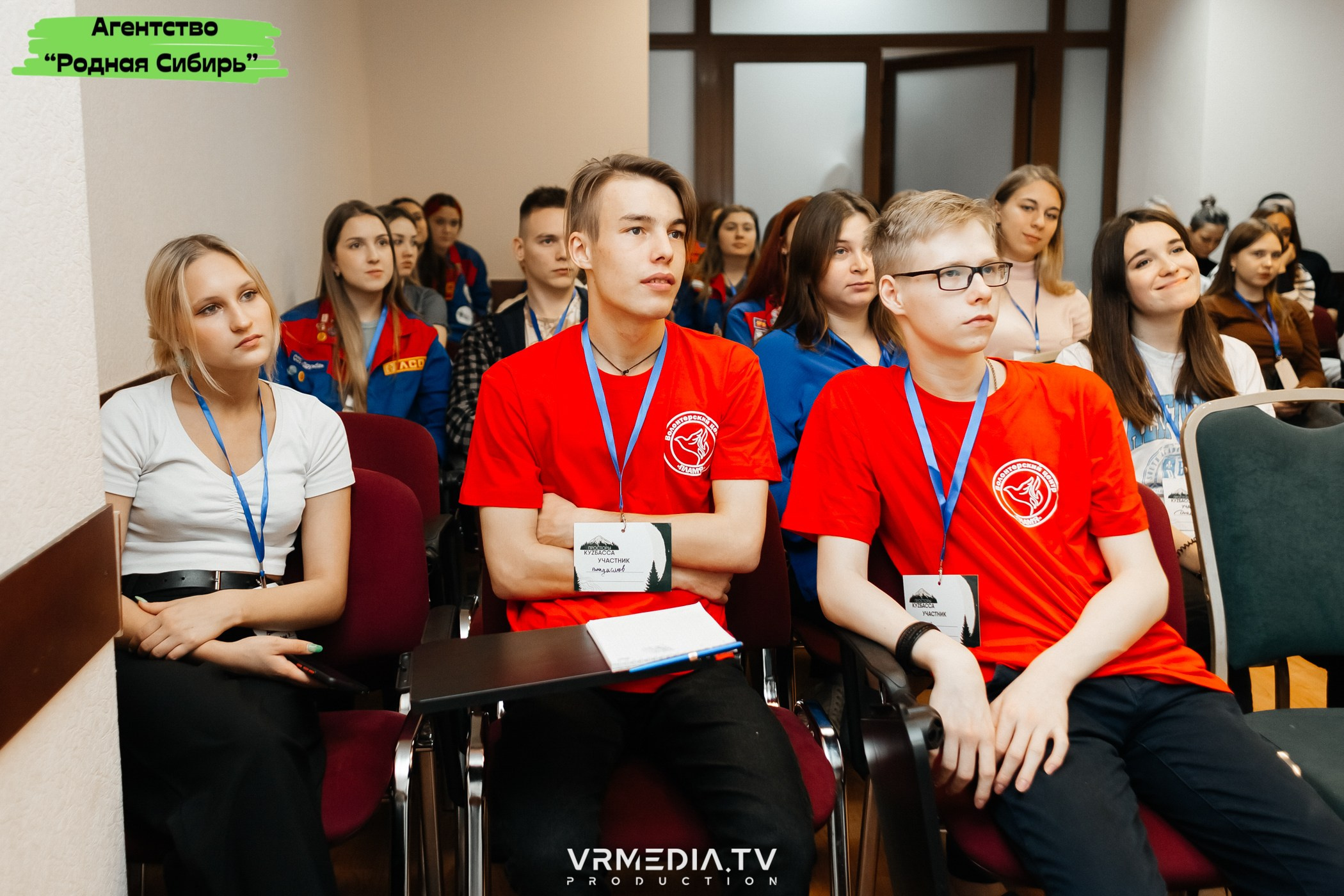 Форум проекта «ПРОСТОРЫ КУZБАССА»