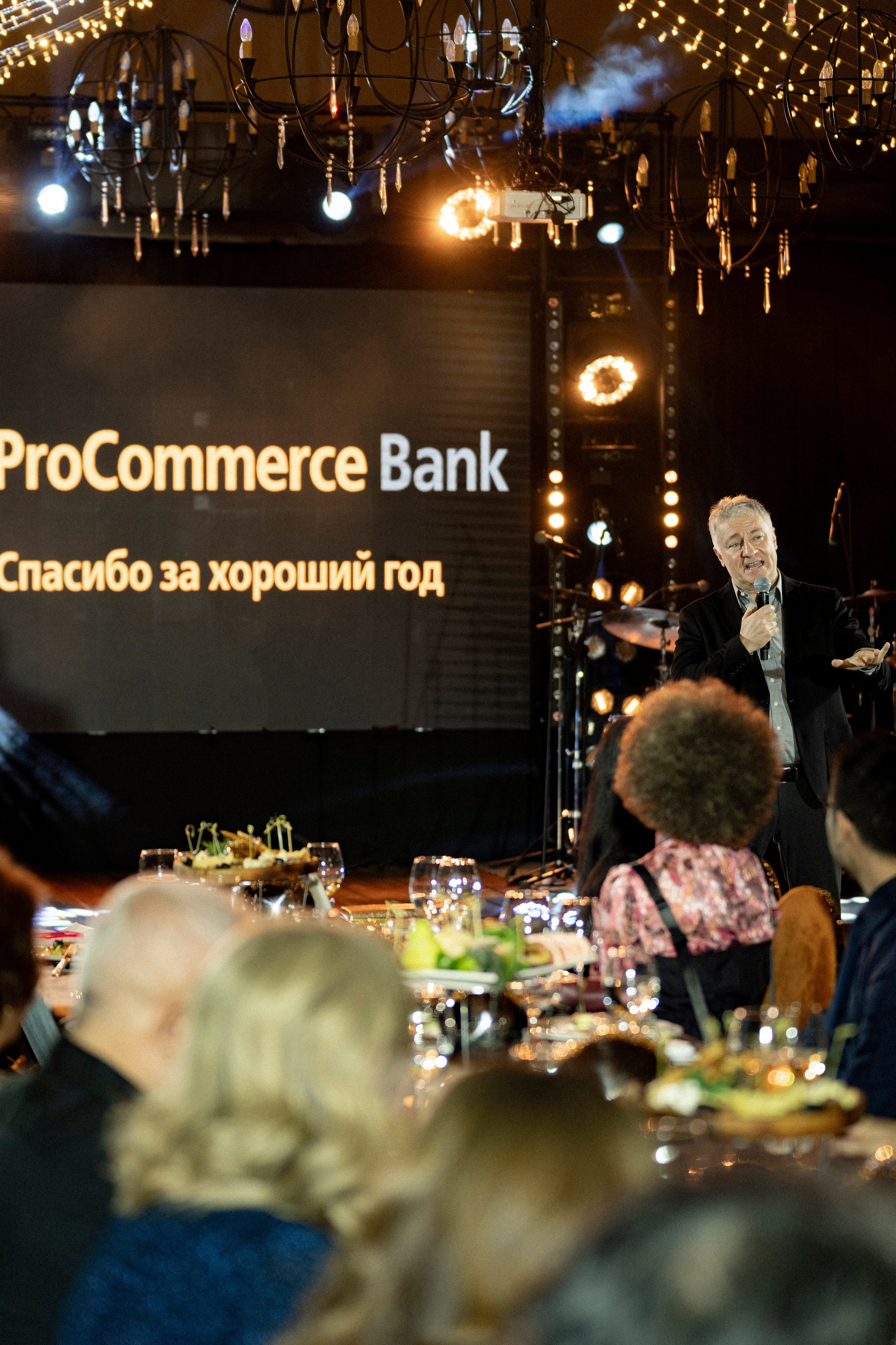 Корпоратив ProCommerce Bank. Свадебный и семейный фотограф Ракитин Илья