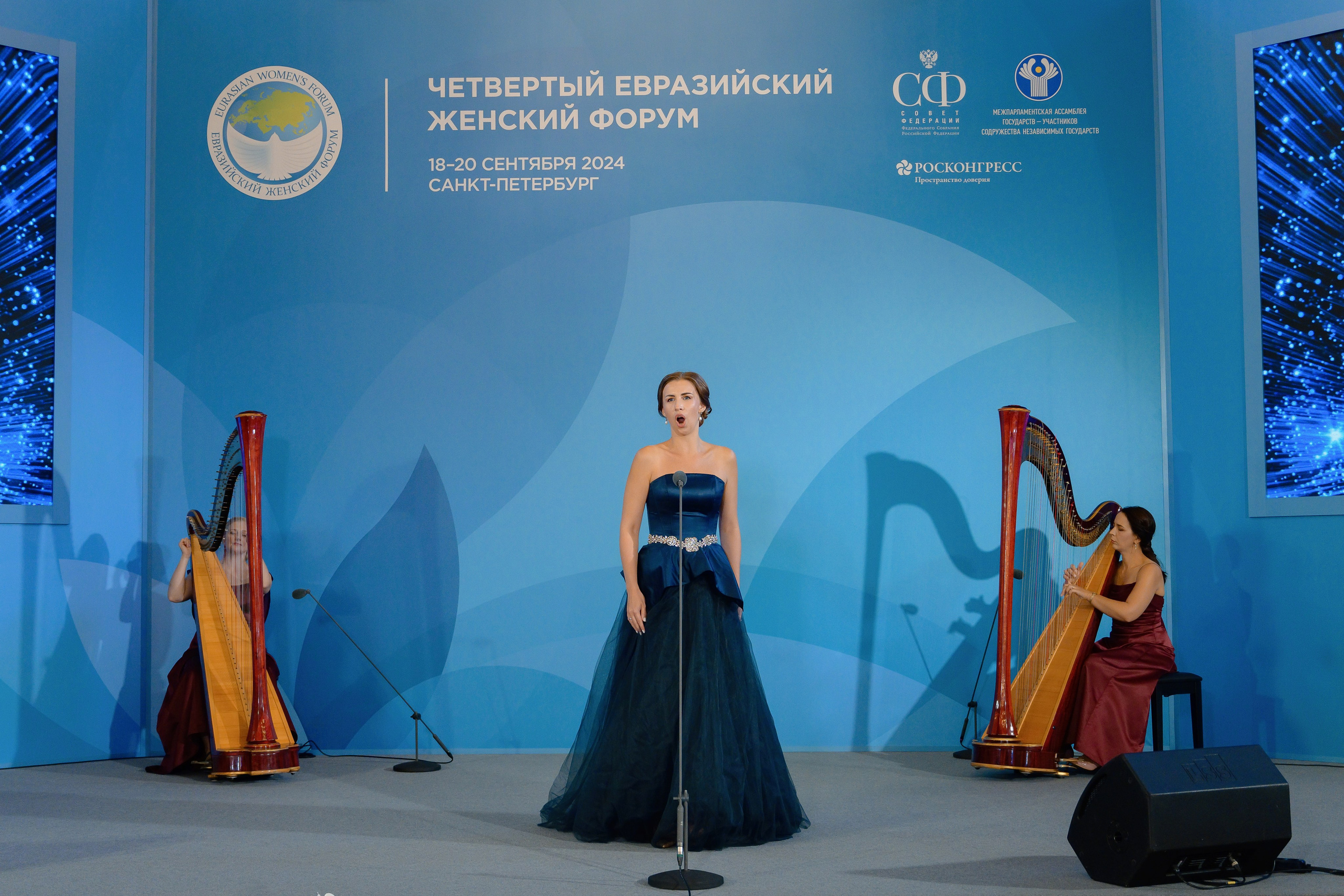Евразийский женский форум 2024. РЕПОРТАЖНЫЙ И БИЗНЕС ФОТОГРАФ В МОСКВЕ, ЕГОР НИКОЛАЕВ