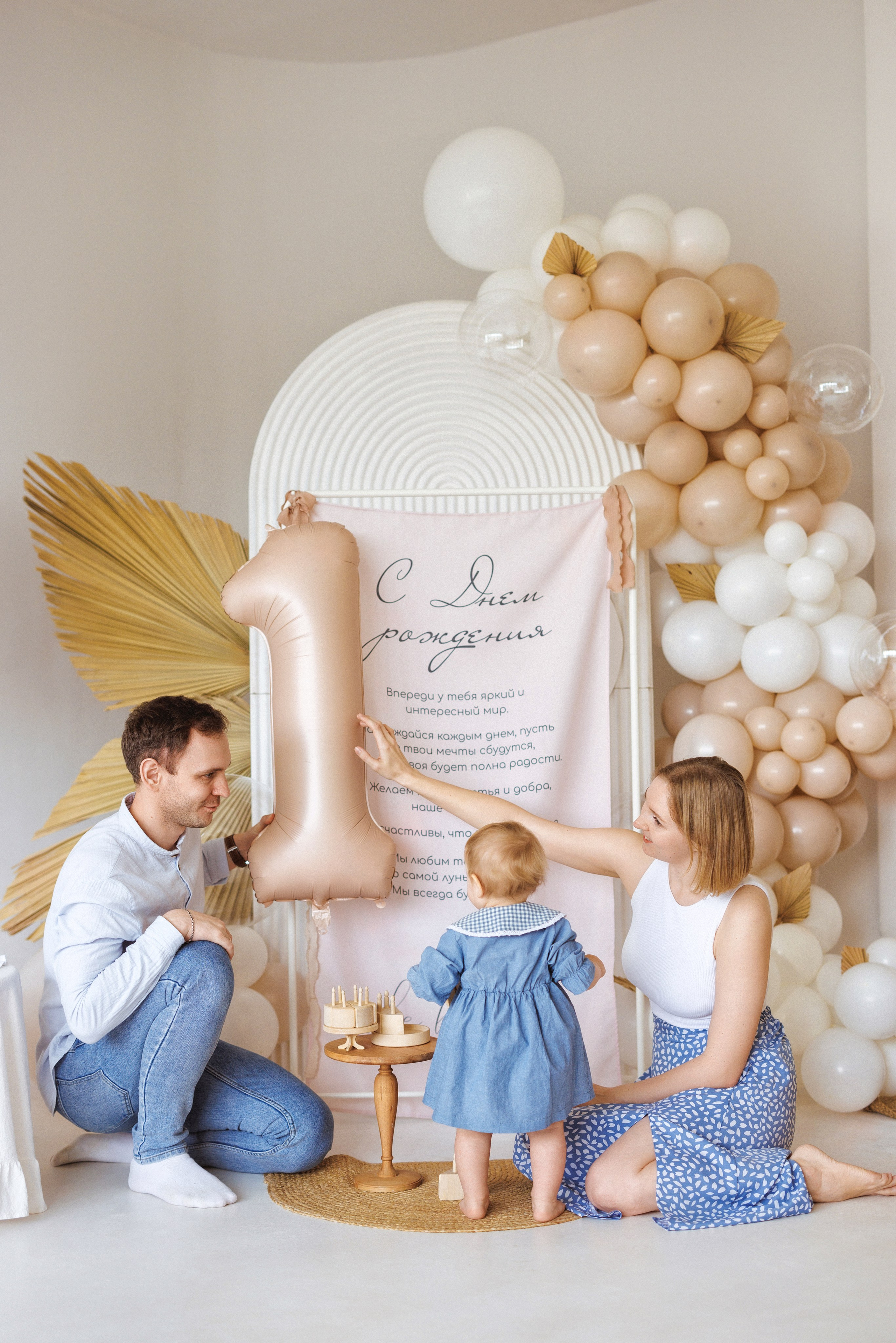 Детская фотосессия к дню рождения, Краснодар. Семейный и детский фотограф в Краснодаре Анна Трашкова