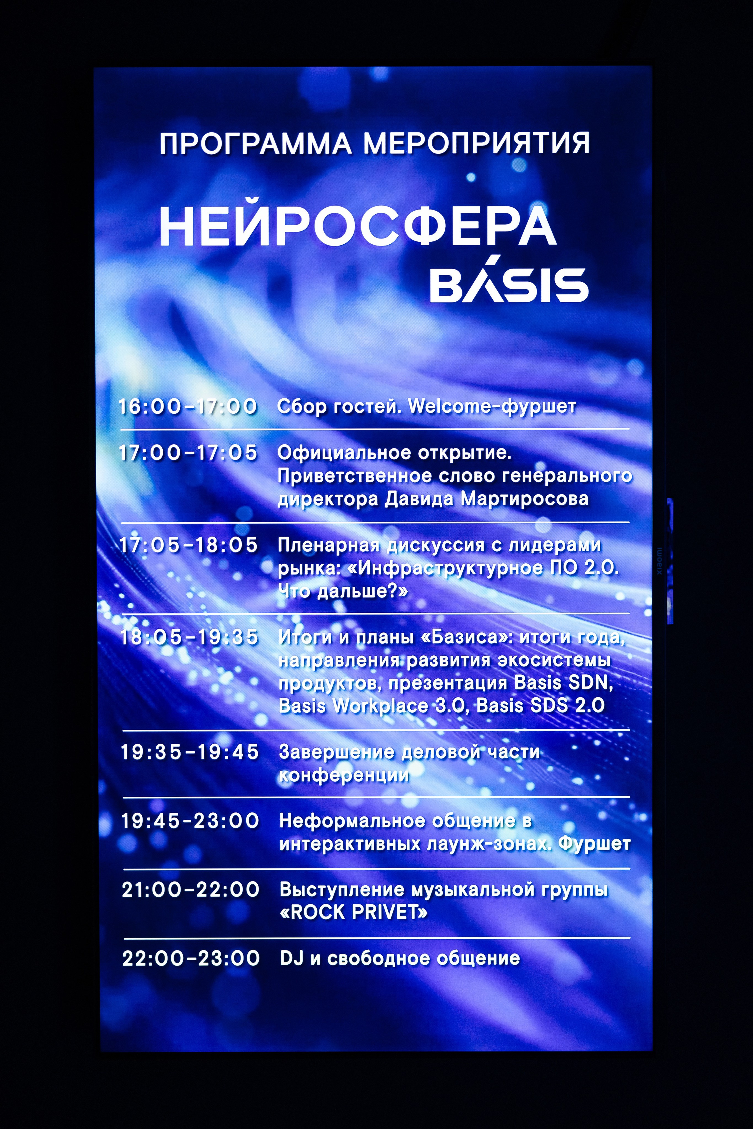 Basis. Свадебный репортажный фотограф в Москве