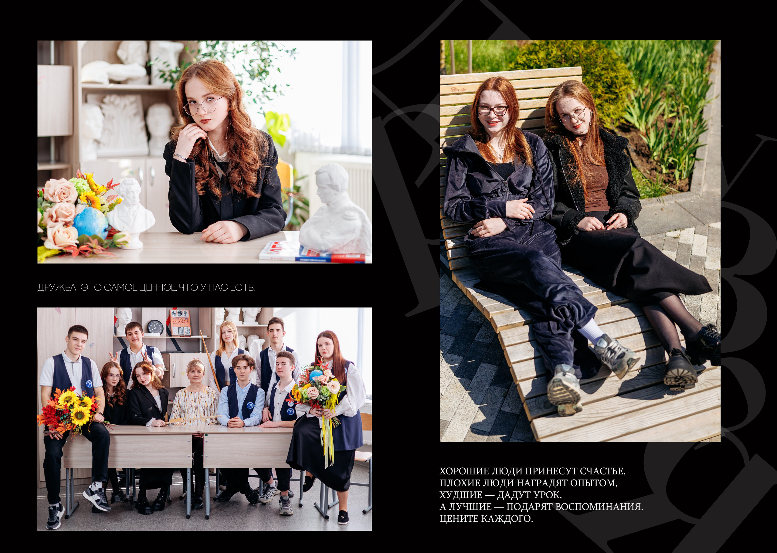 9кл 24 школа 25 год. Свадебный и семейный фотограф в Армавире