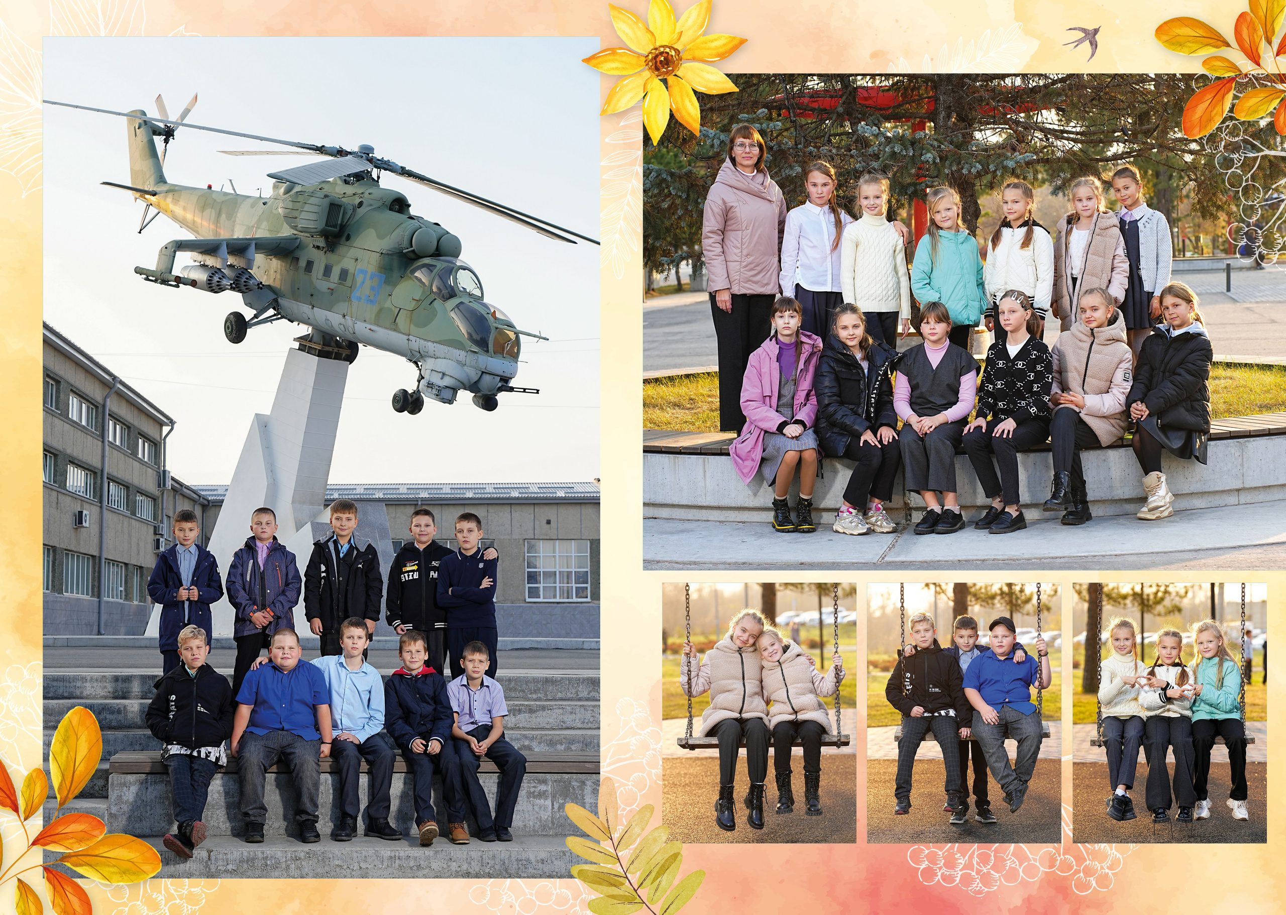 Выпускные альбомы для начальной школы