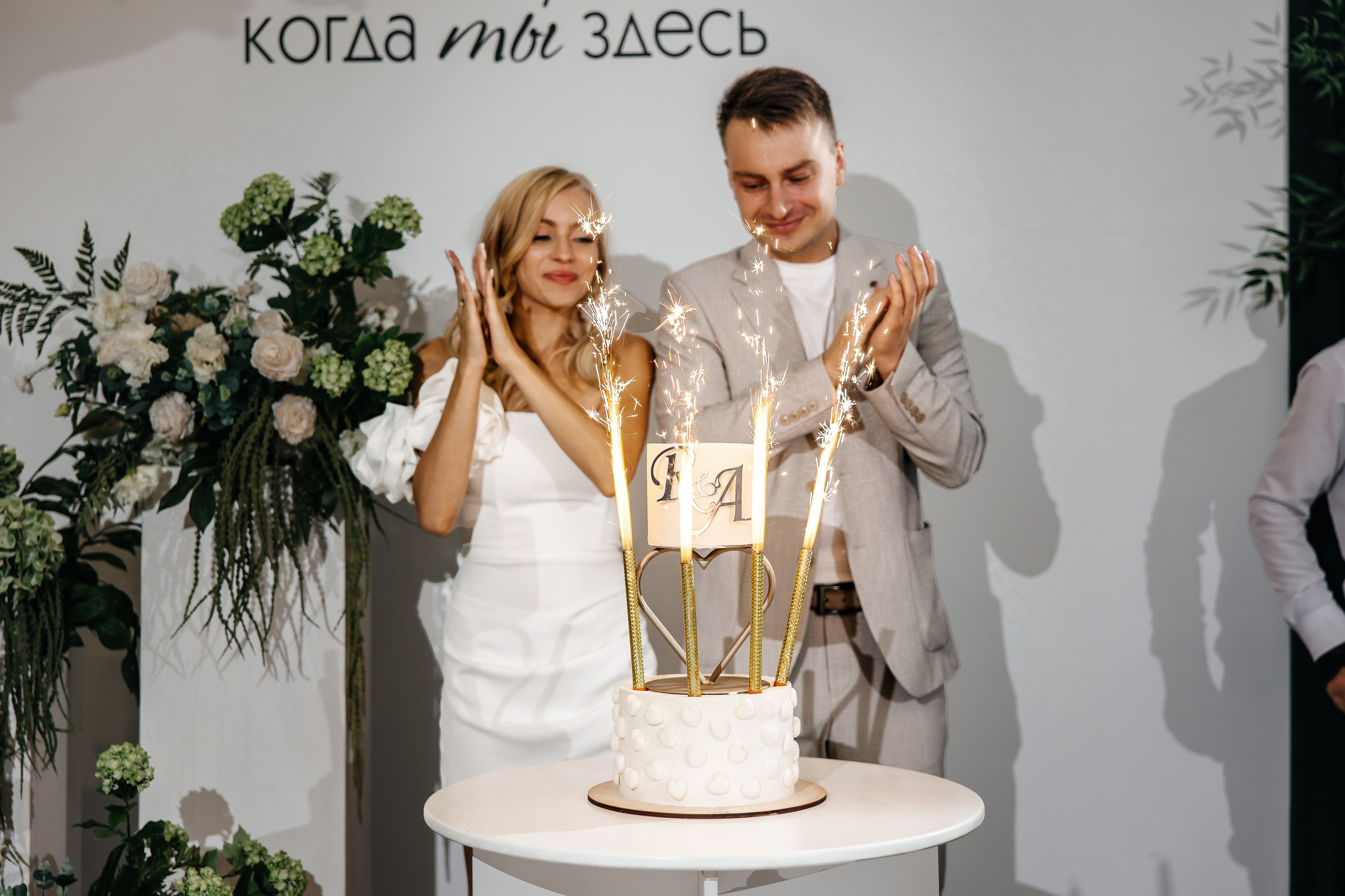 Анонс свадьбы для Насти и Руслана. Свадебный фотограф в Крыму и Севастополе Ольга Баскакова